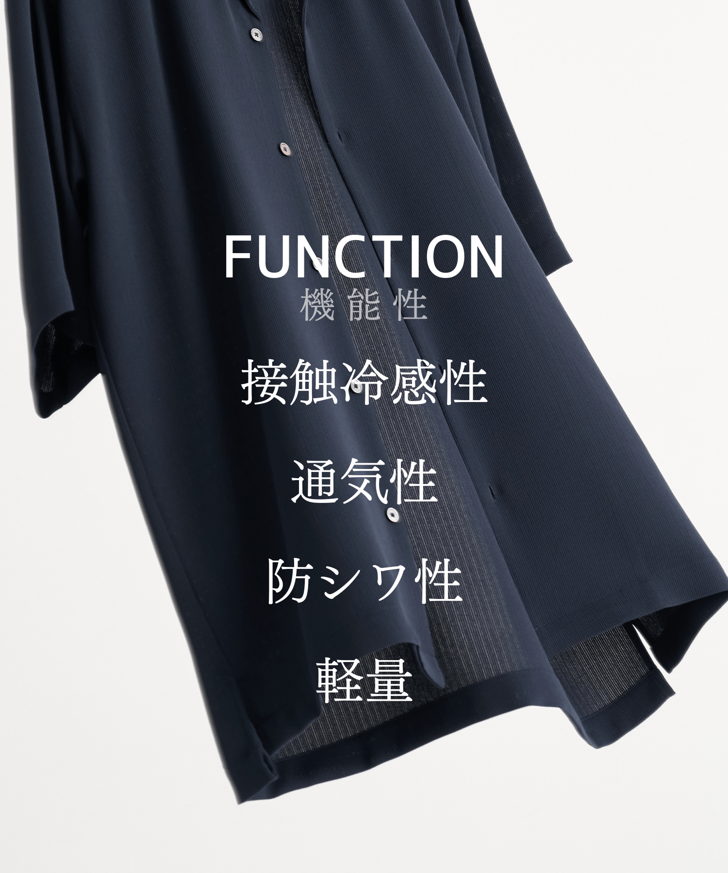 COLD DRY PLEATS オープンカラーシャツ