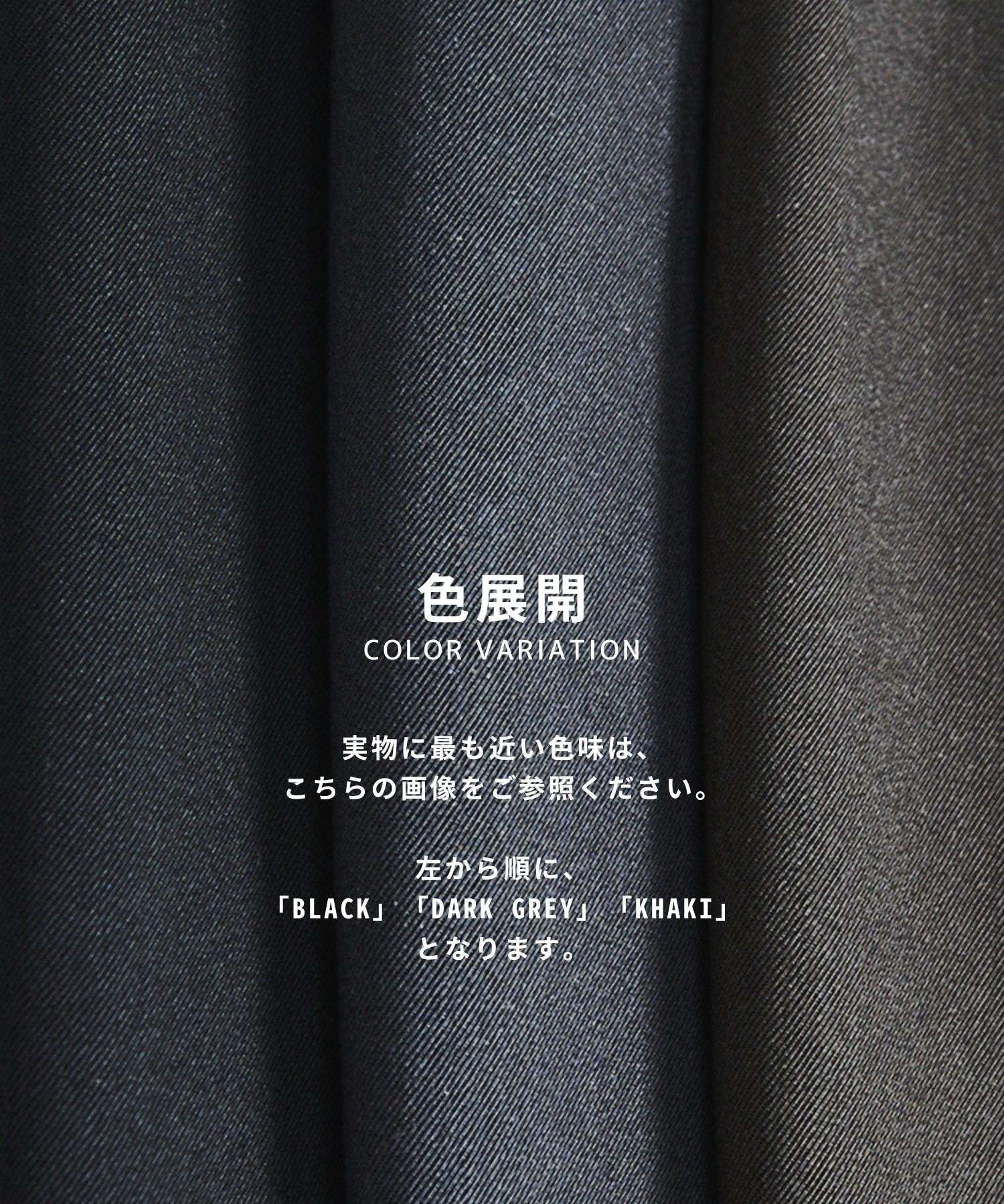 〈WEB先行販売〉超撥水 WOOL GABARDINE 2タックバレルパンツ