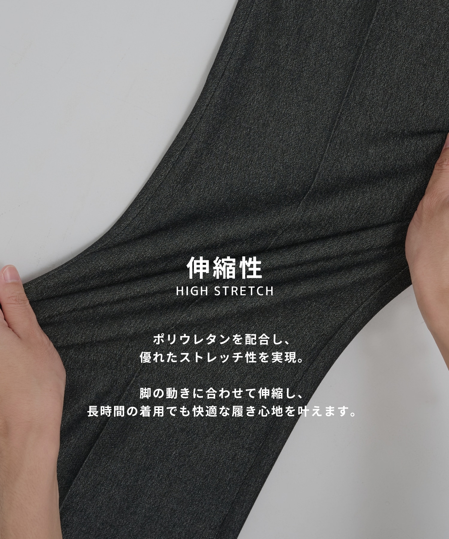 アウトラストデニム キープクリース 1タック ストレートパンツ