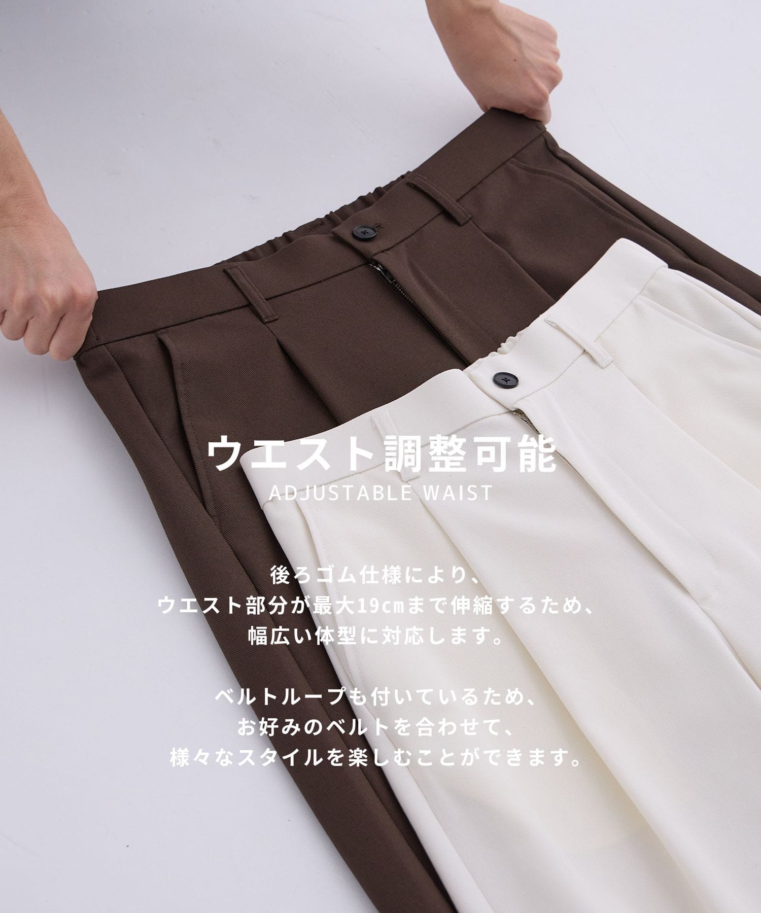 【WEB限定 先行予約受付中】ハイツイスト バレルチノパンツ