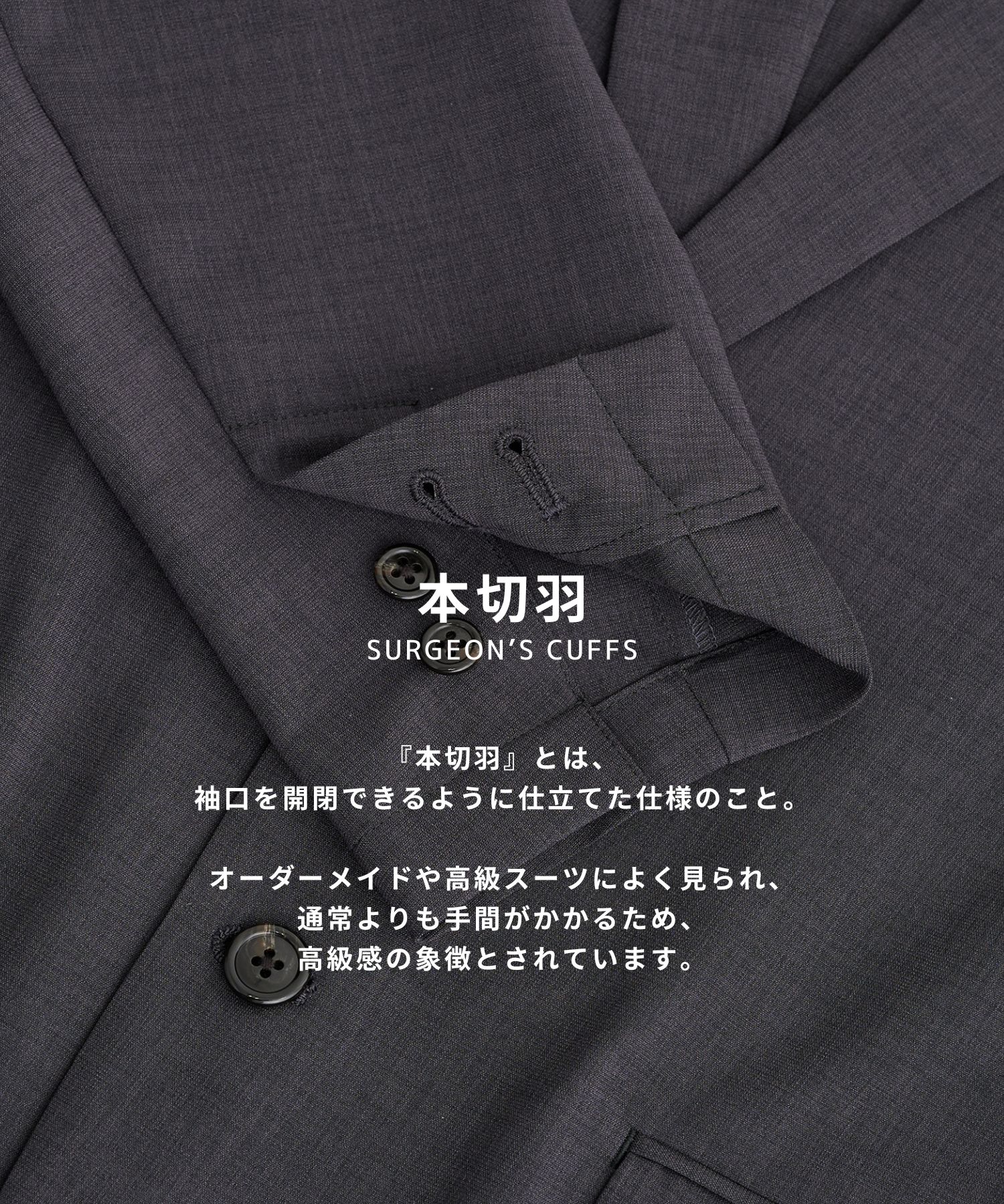 【WEB限定】クイックドライ セットアップ ジャケット&パンツ