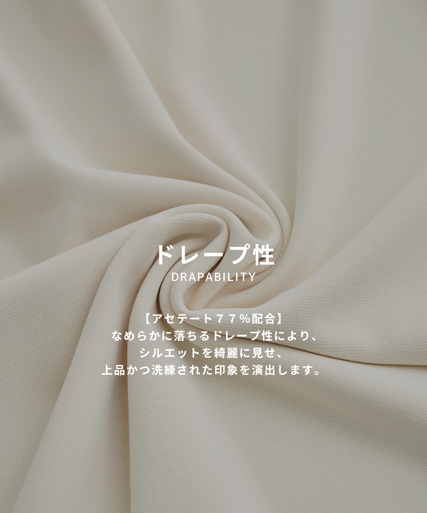 18G サーブルストレッチクルーネックニットTEE