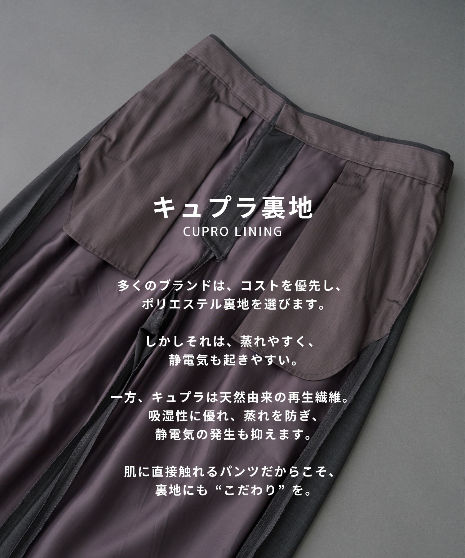 CLEAR WOOL 2タックバレルスラックス