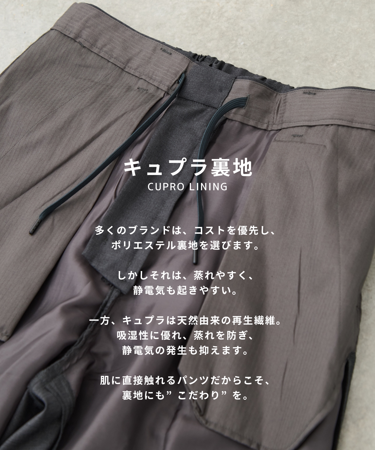 LORO PIANA FABRIC イージーパンツ
