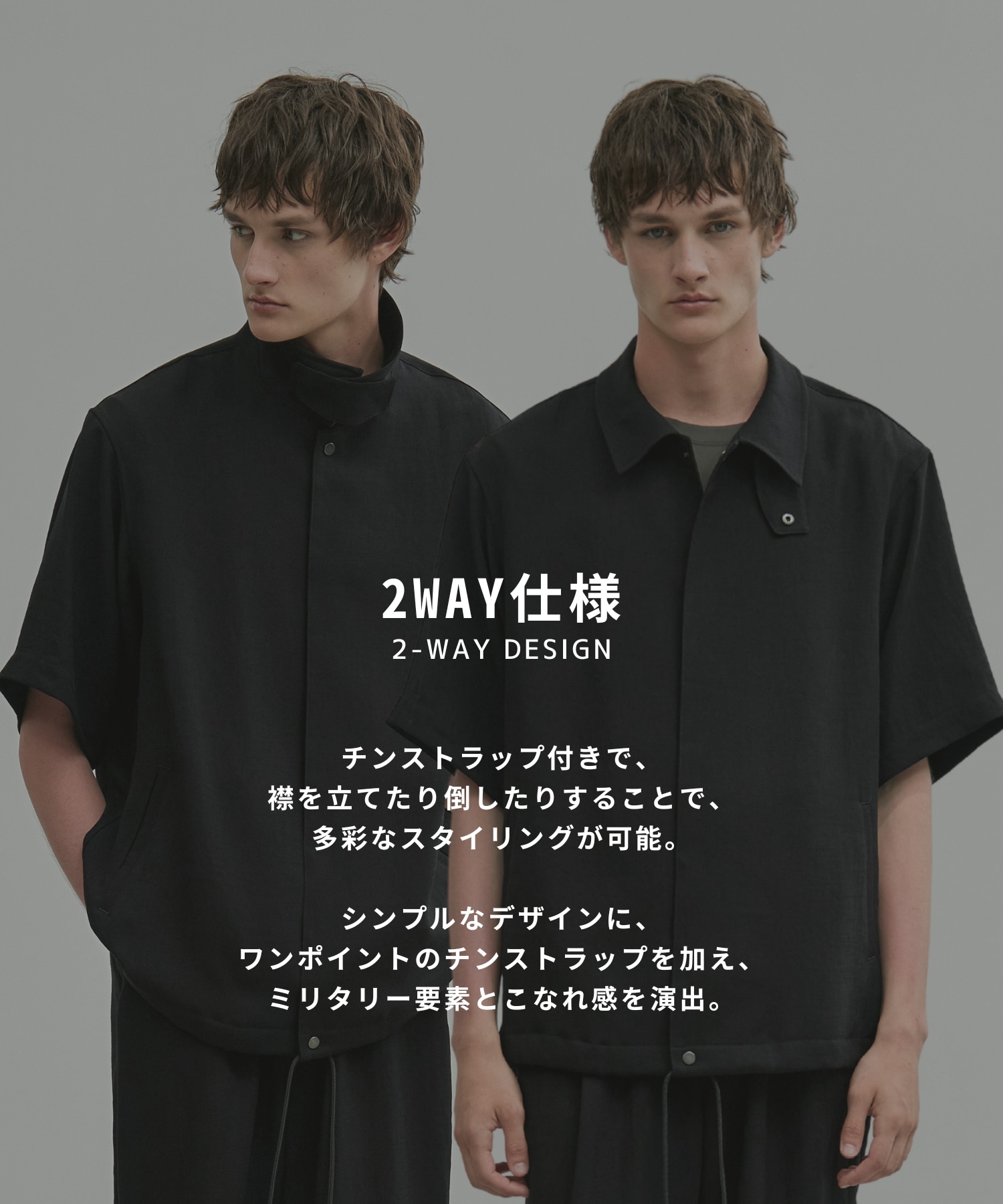 MODERN SILK LINEN ショートスリーブブルゾン