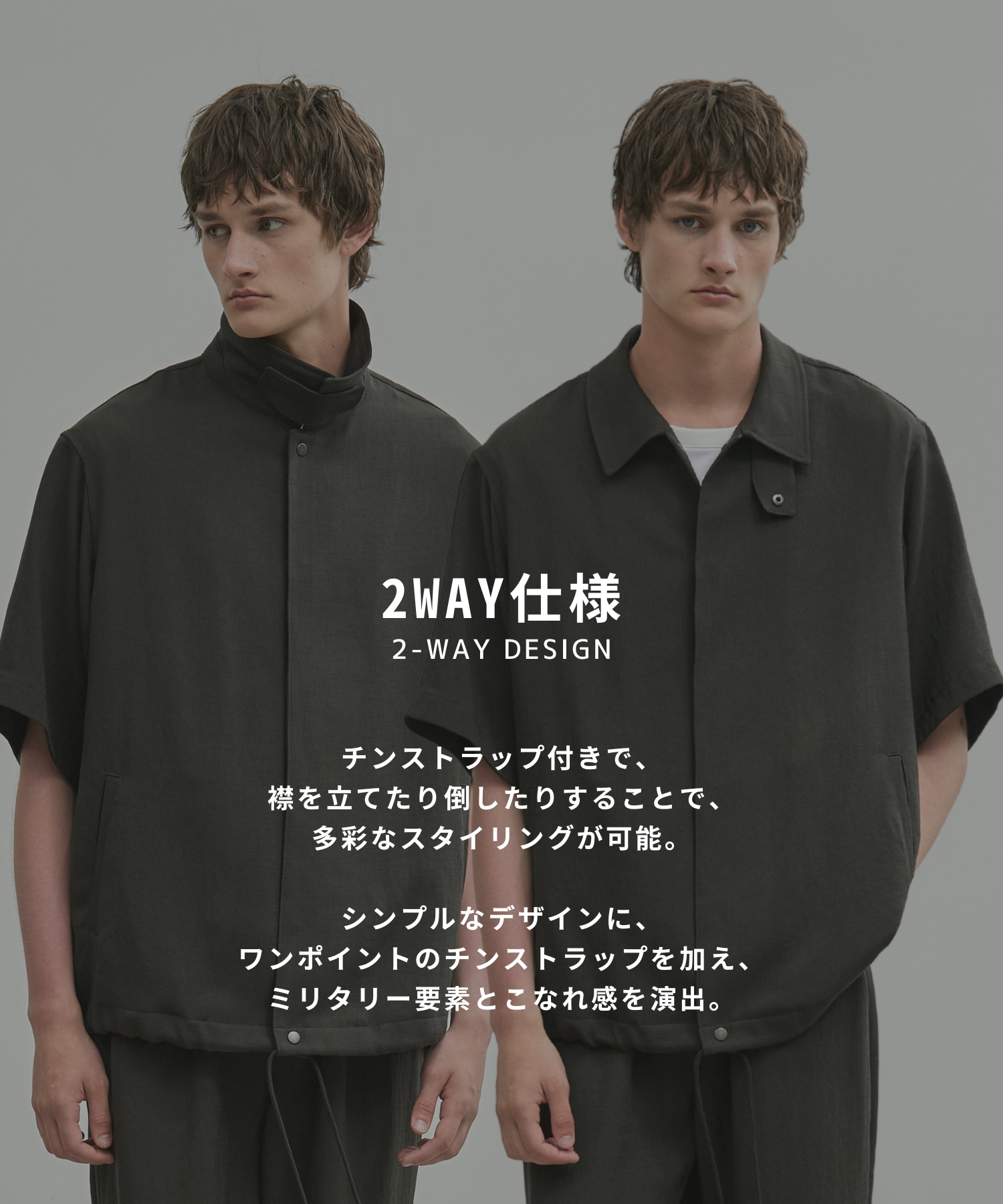 〈新発売〉MODERN SILK LINEN ショートスリーブブルゾン
