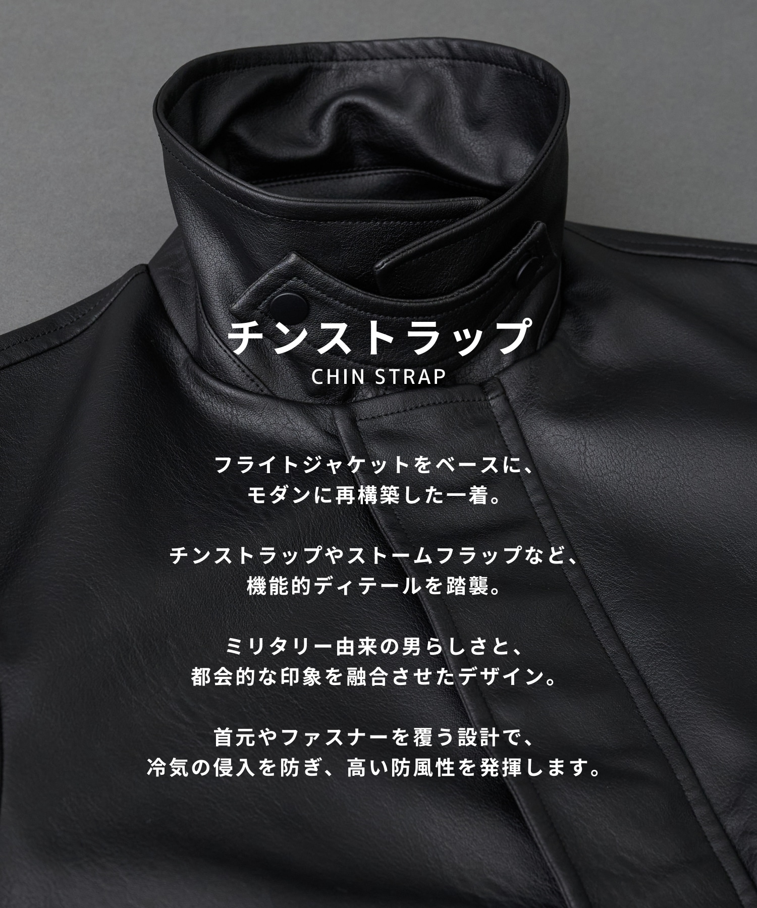 VINTAGE LEATHER ブルゾン