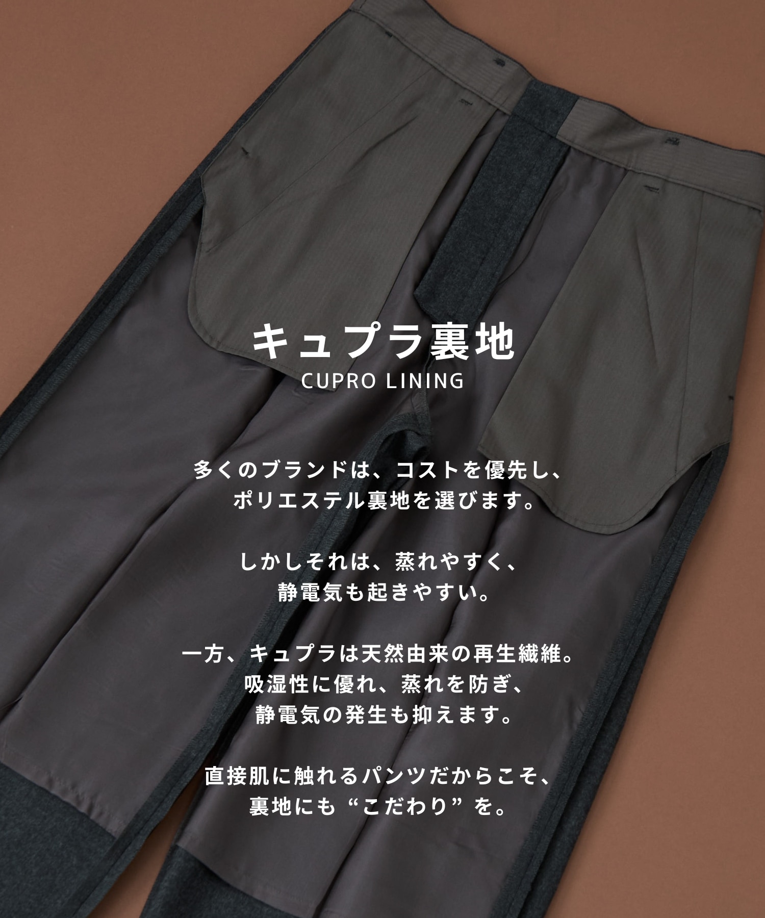 ウールフラノ 2タックストレートパンツ