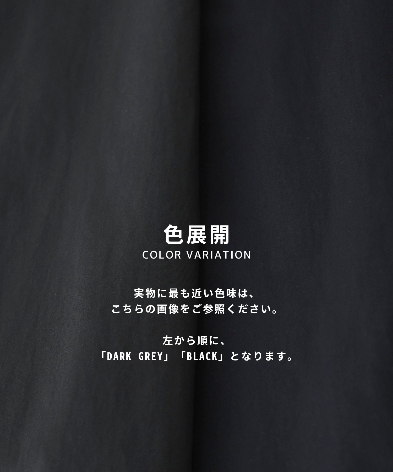 LIGHT DOLPHIN ワイドパラシュートパンツ