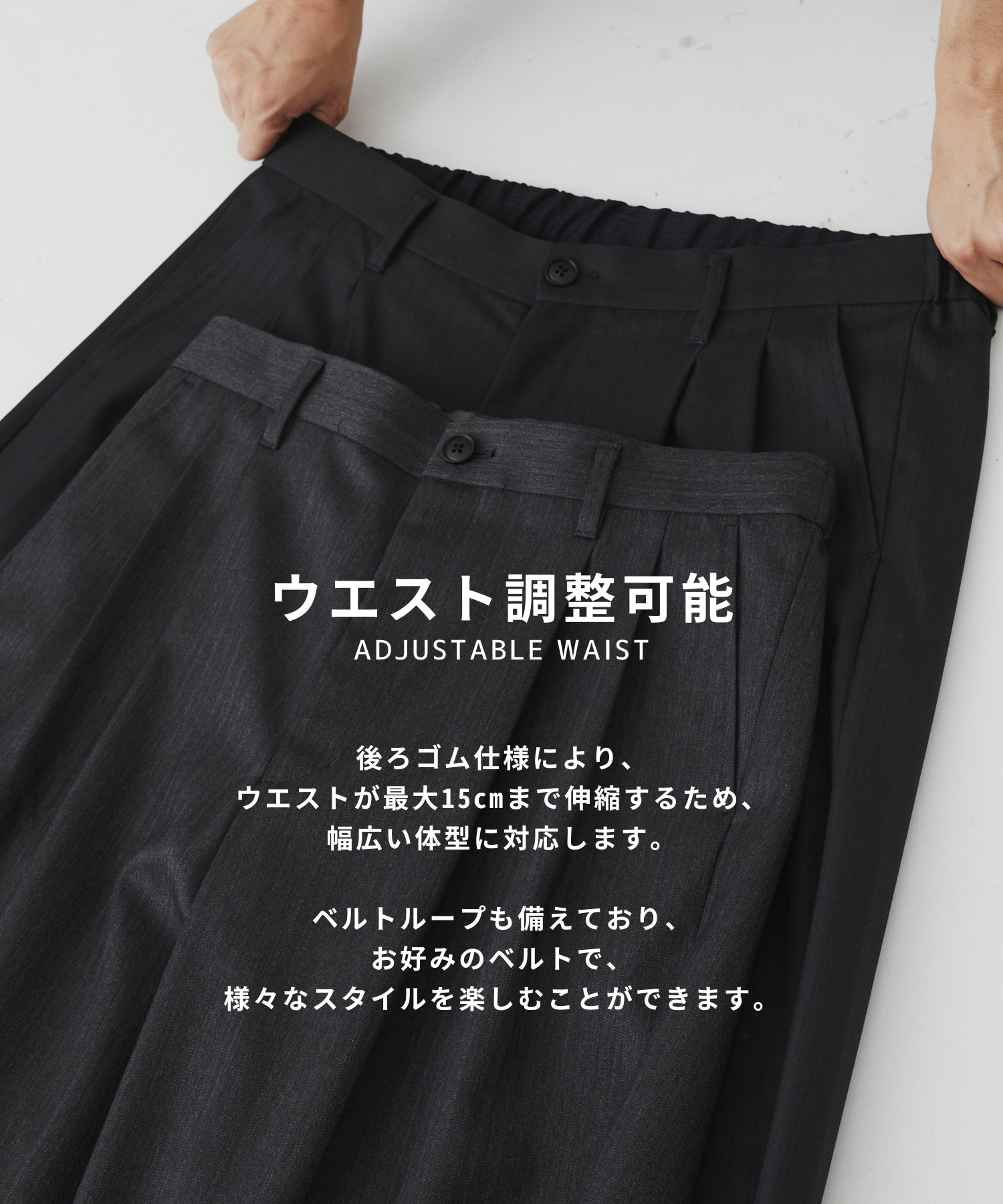 〈2026SS〉RWS CHUBUT WOOL バルーンスラックス