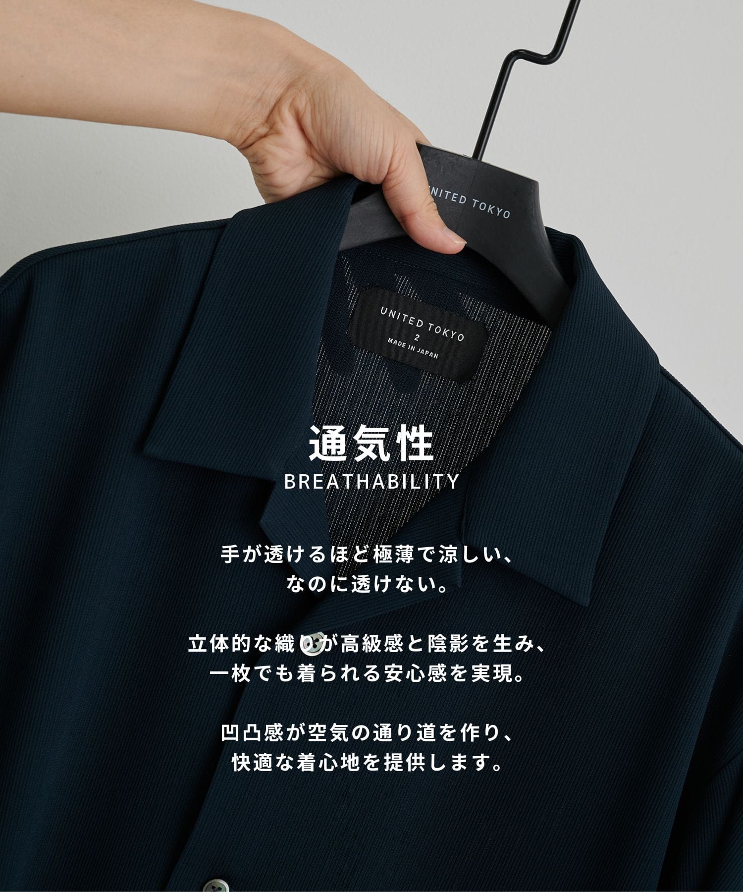 COLD DRY PLEATS オープンカラーシャツ