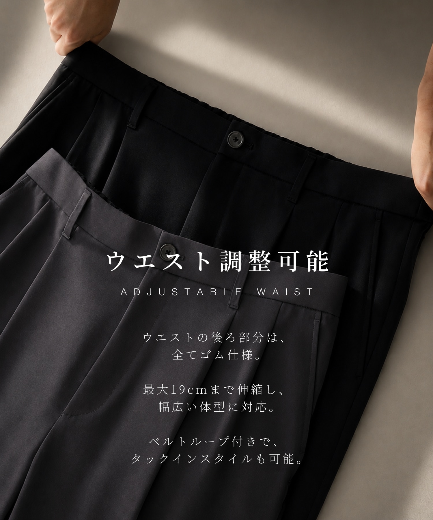 MICRO FIBRIL CUPRA 2タック コクーンパンツ