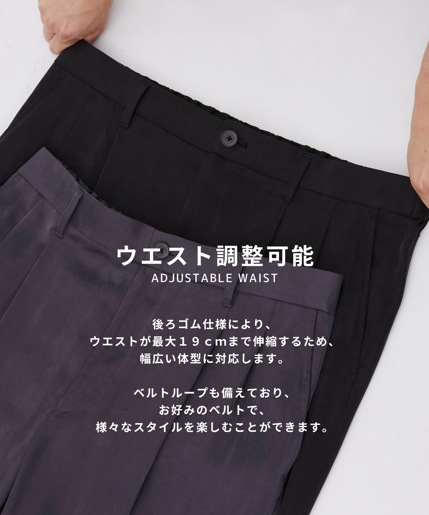 MICRO FIBRIL CUPRA 2タック コクーンパンツ
