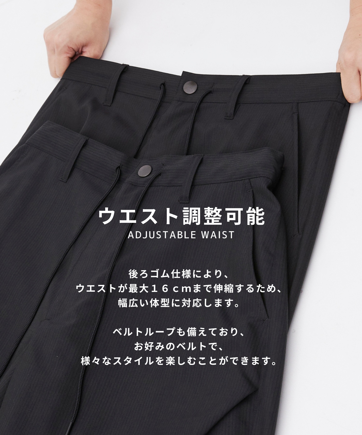 SUMMER WOOL CUPRA ワイドパラシュートパンツ