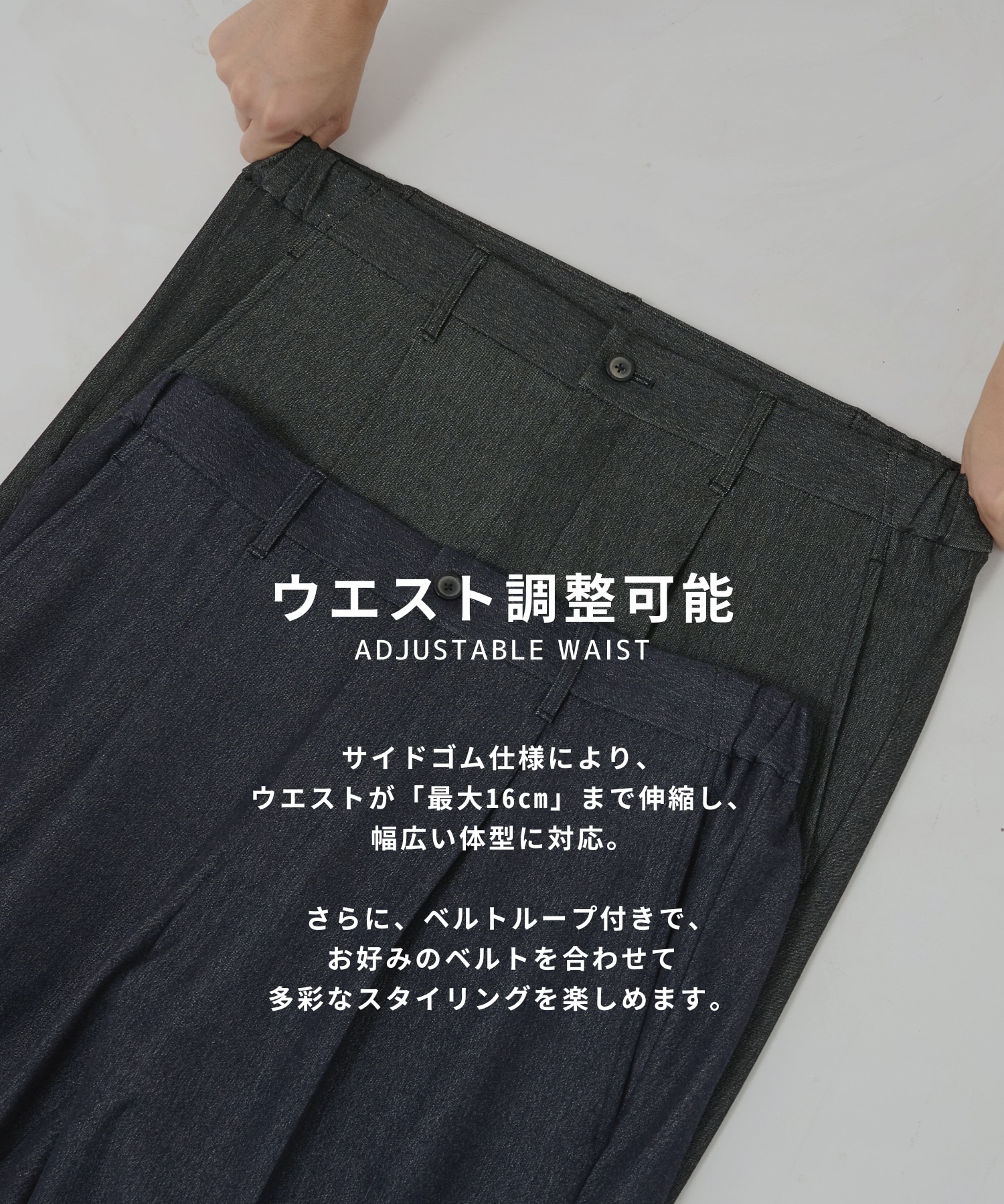 アウトラストデニム キープクリース 1タック ストレートパンツ