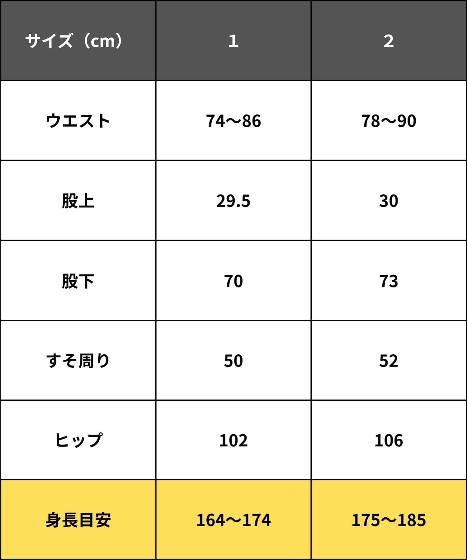 Bene Mel CUPRA ワイドスラックス