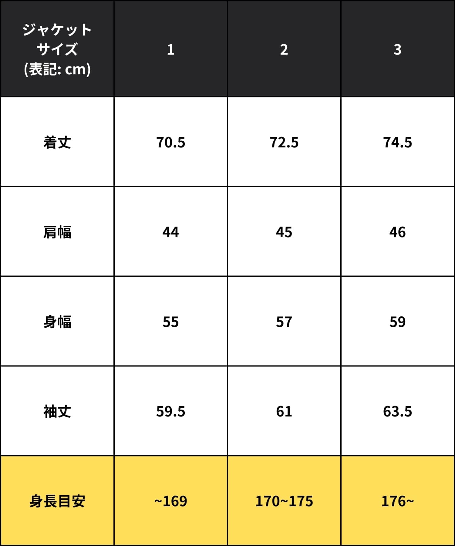 〈WEB限定〉HYBRID WOOL セットアップ ※上下セット販売