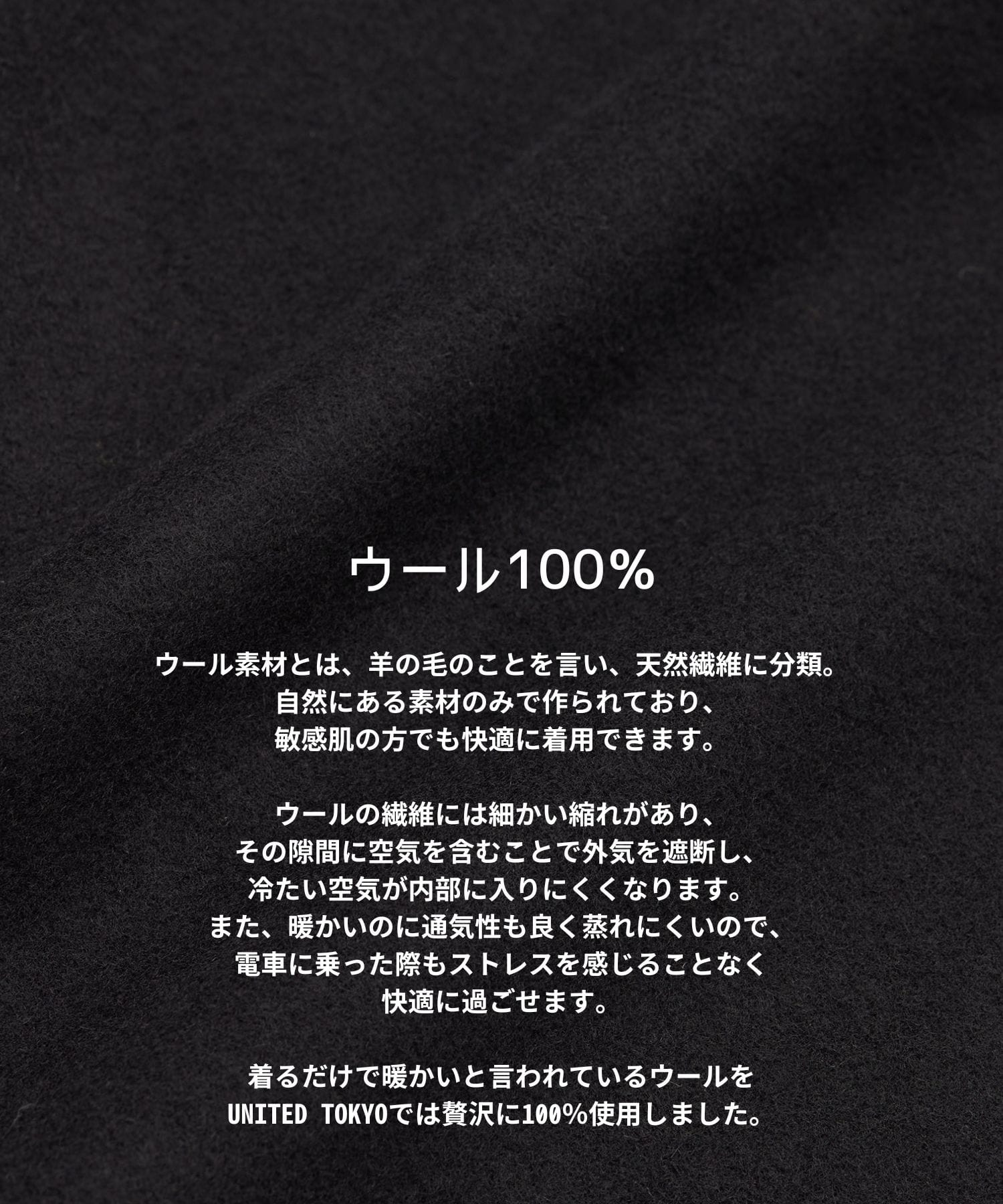 2wayステンカラーコート