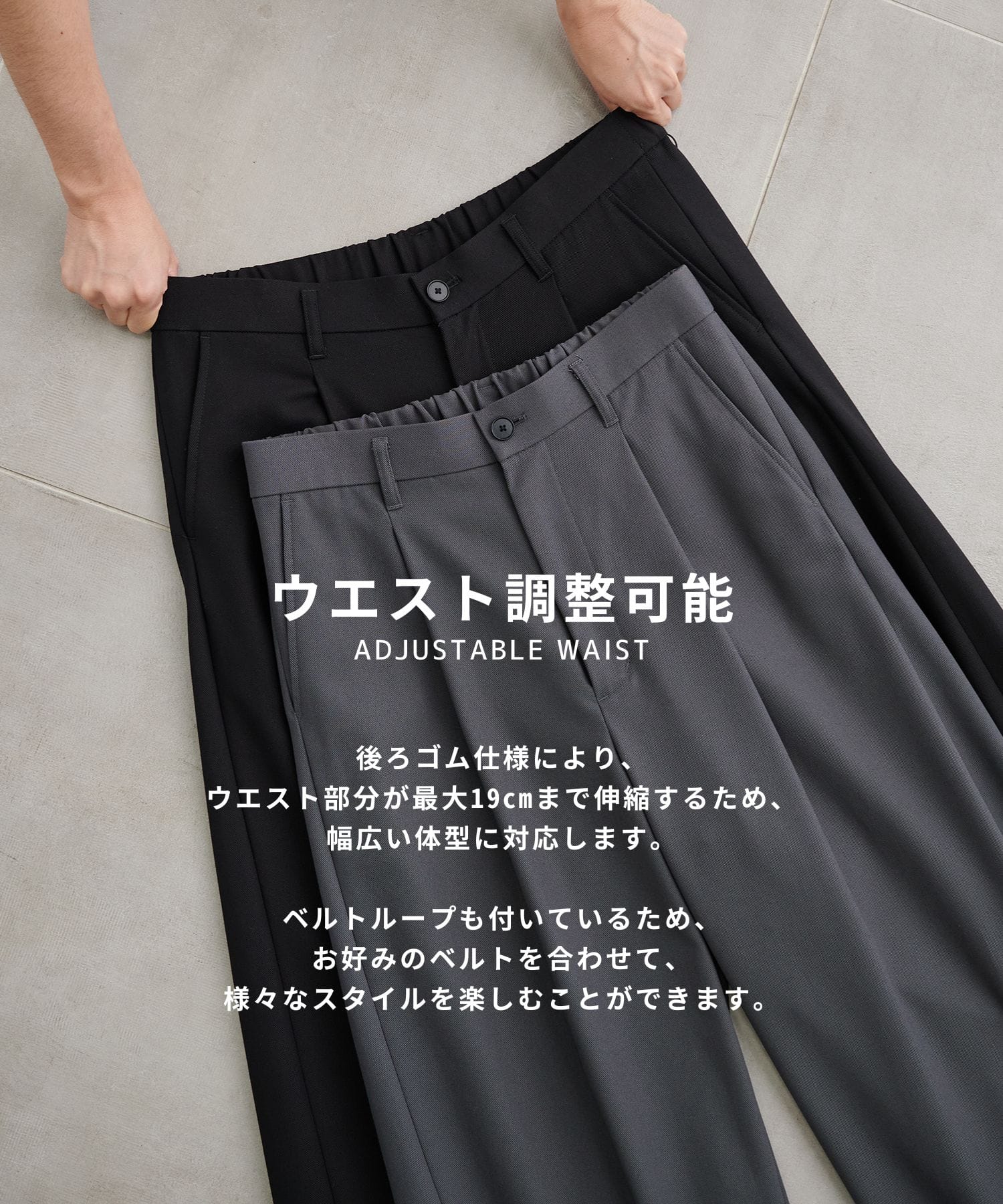 ハイツイスト バレルチノパンツ