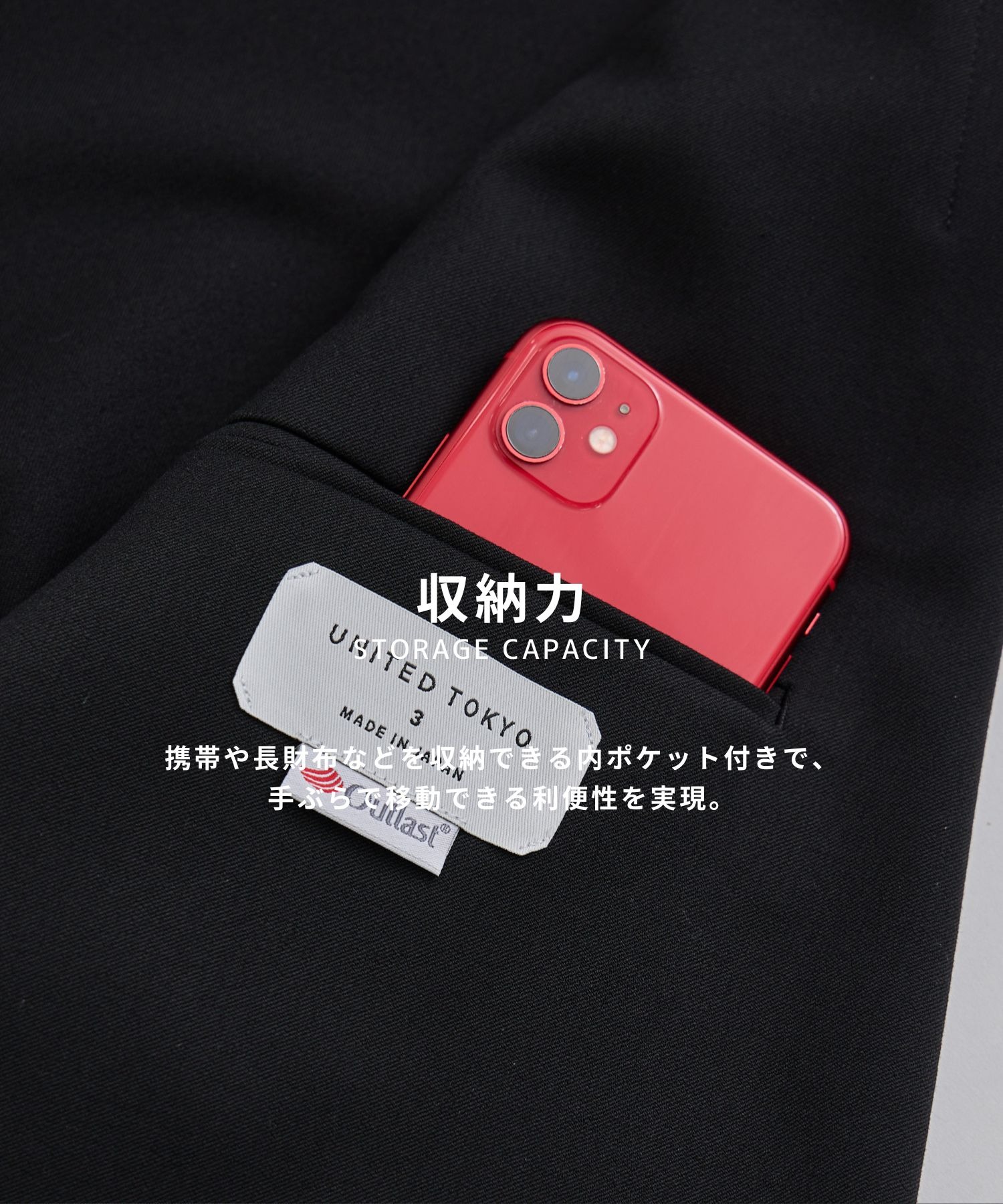 【WEB限定 先行予約】アウトラスト ベーシック ジャケット