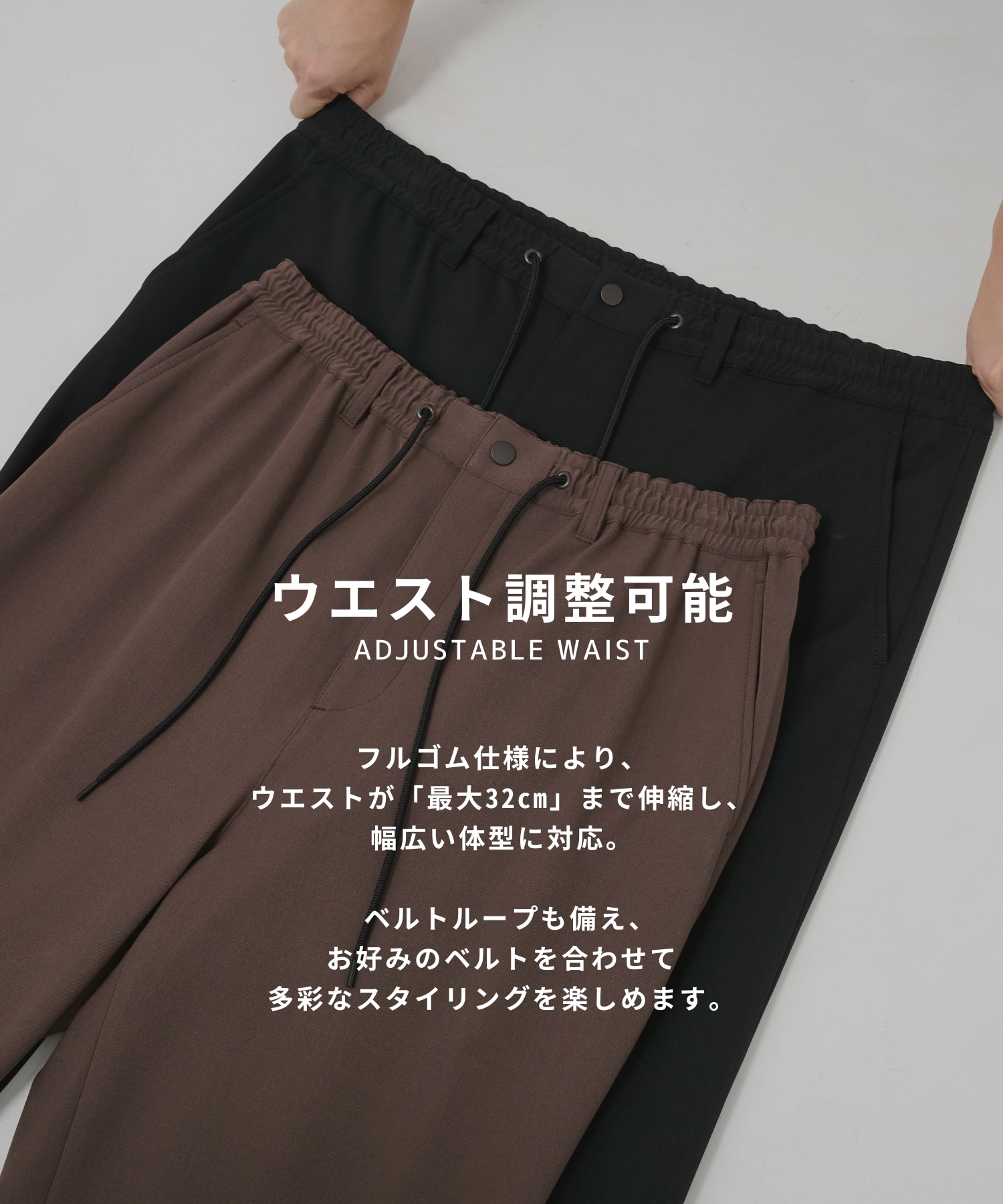 〈再入荷なし〉アウトラスト ストレートイージーパンツ