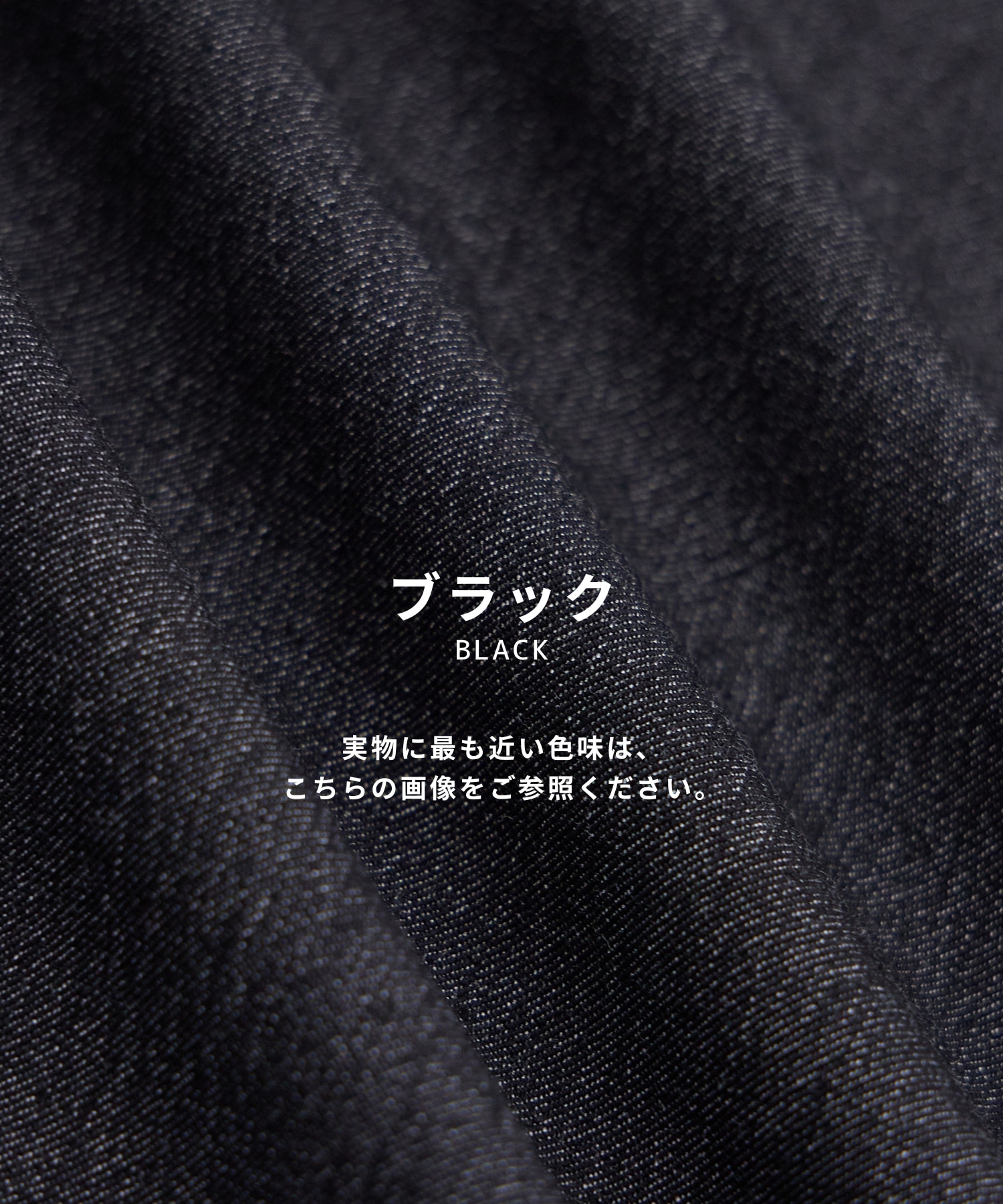 〈2026SS〉アウトラストデニムGジャン