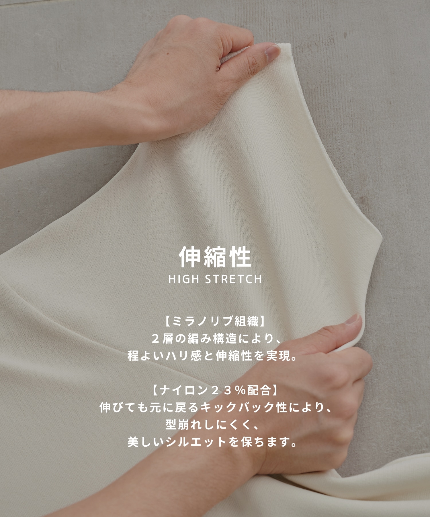 18G サーブルストレッチクルーネックニットTEE