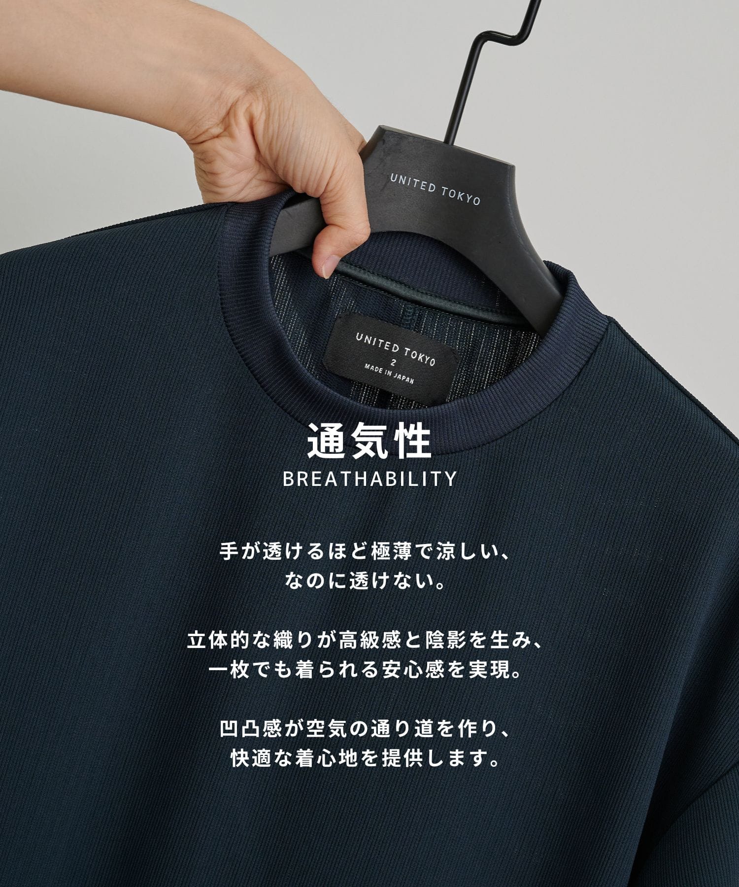 COLD DRY PLEATS Tシャツ