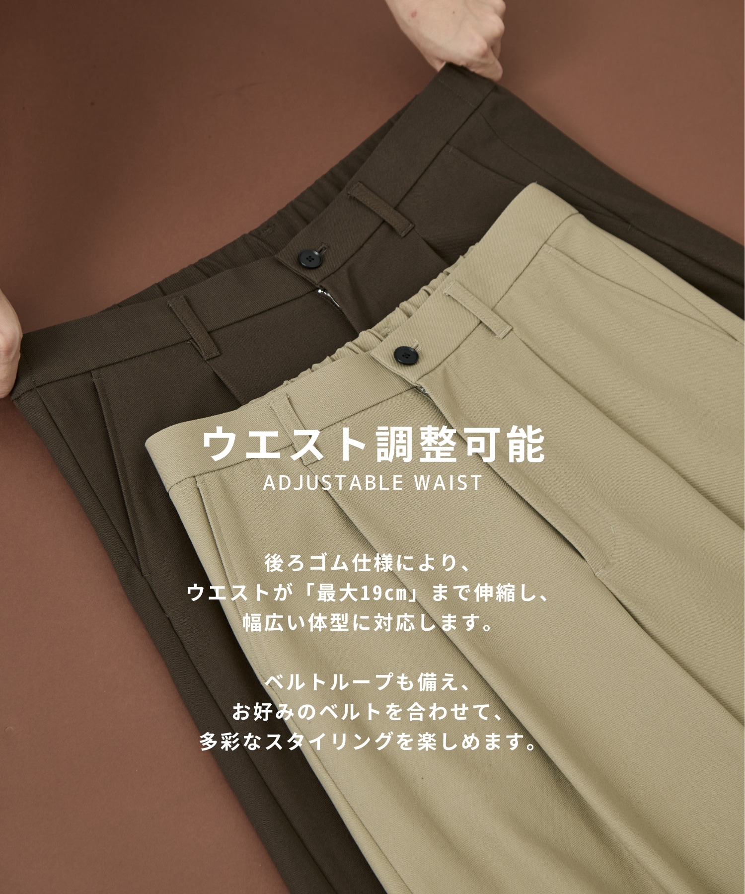 ハイツイスト バレルチノパンツ