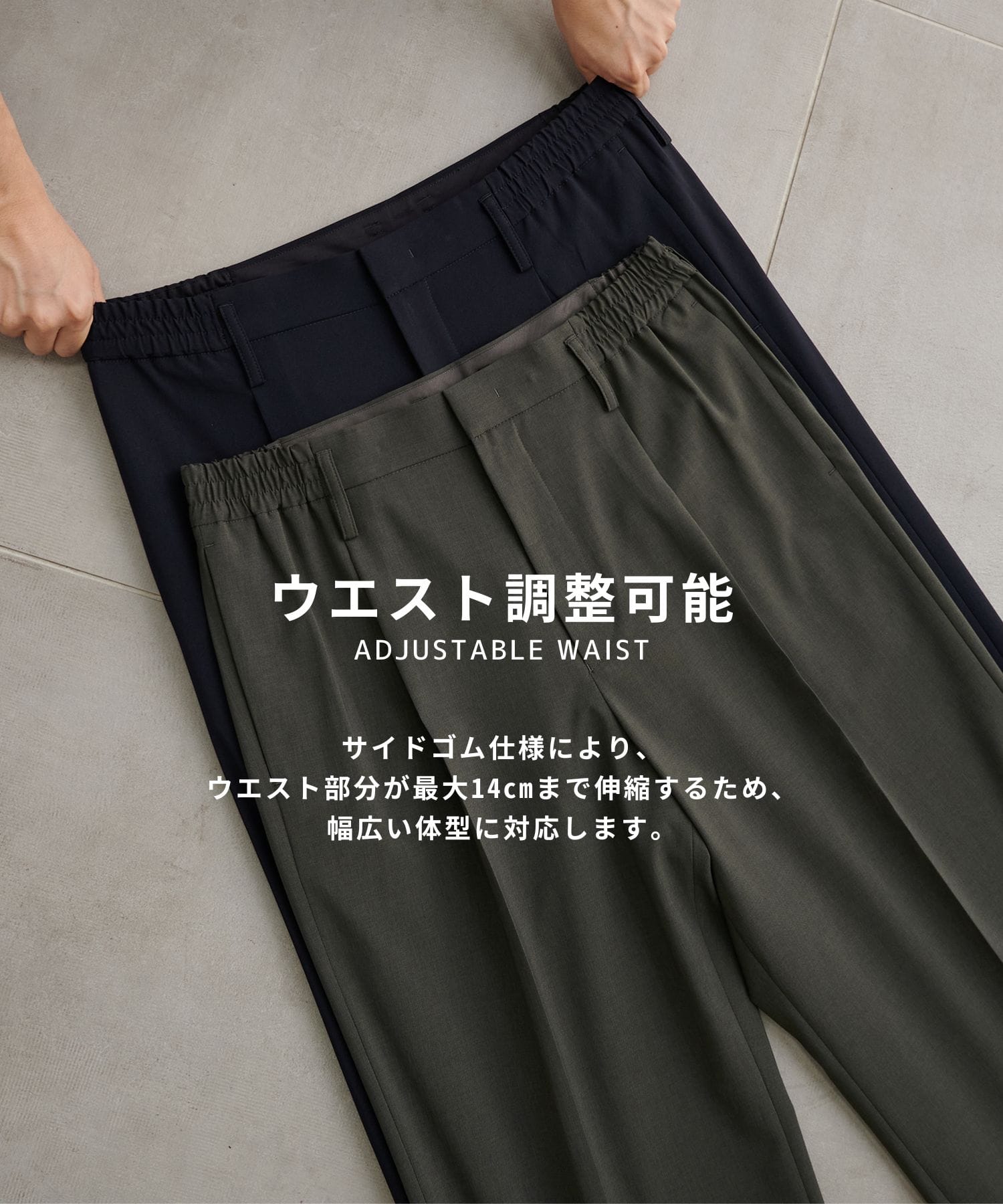 【WEB限定】COMFORT FUNCTION アンクルパンツ
