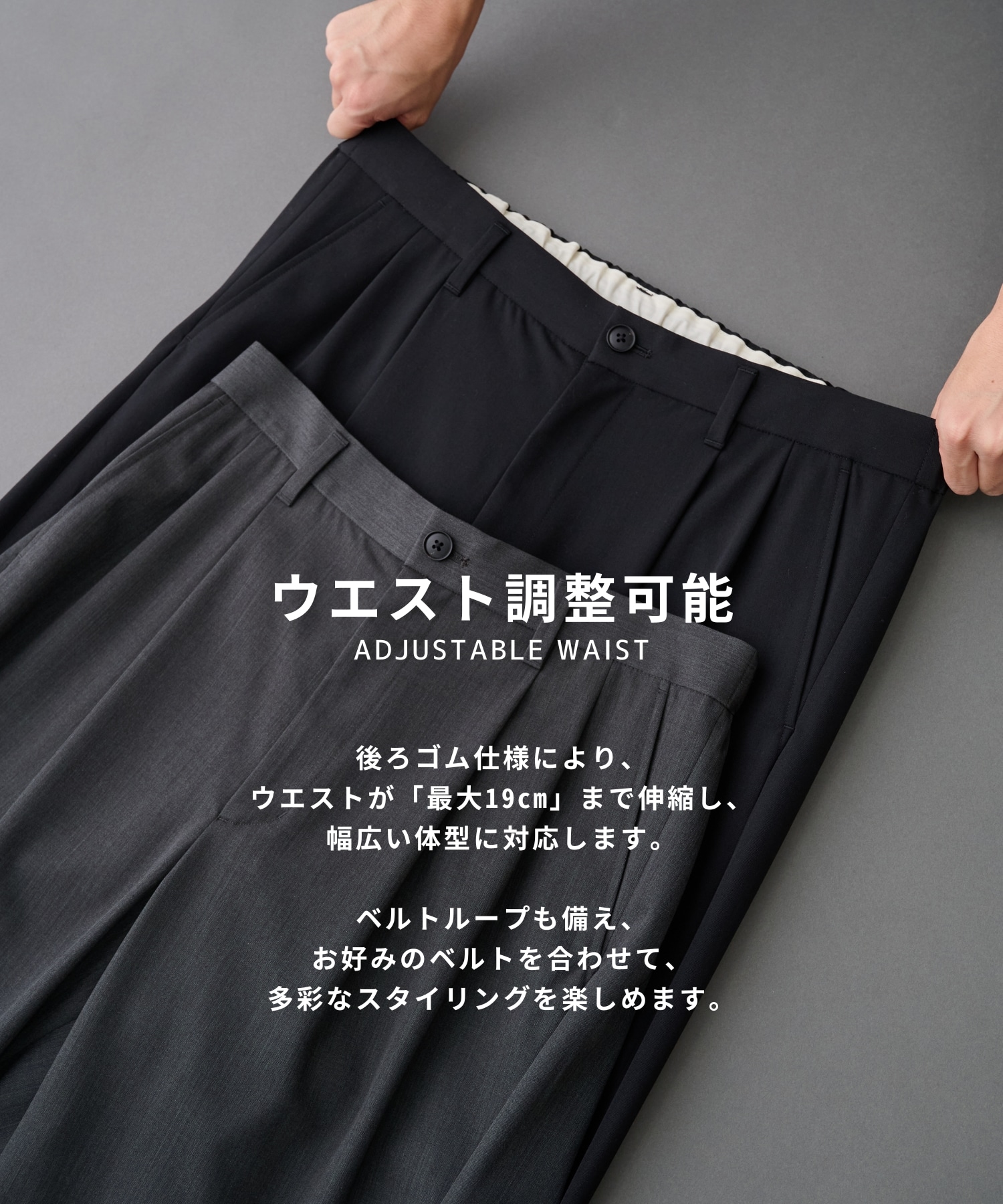 CLEAR WOOL 2タックバレルスラックス