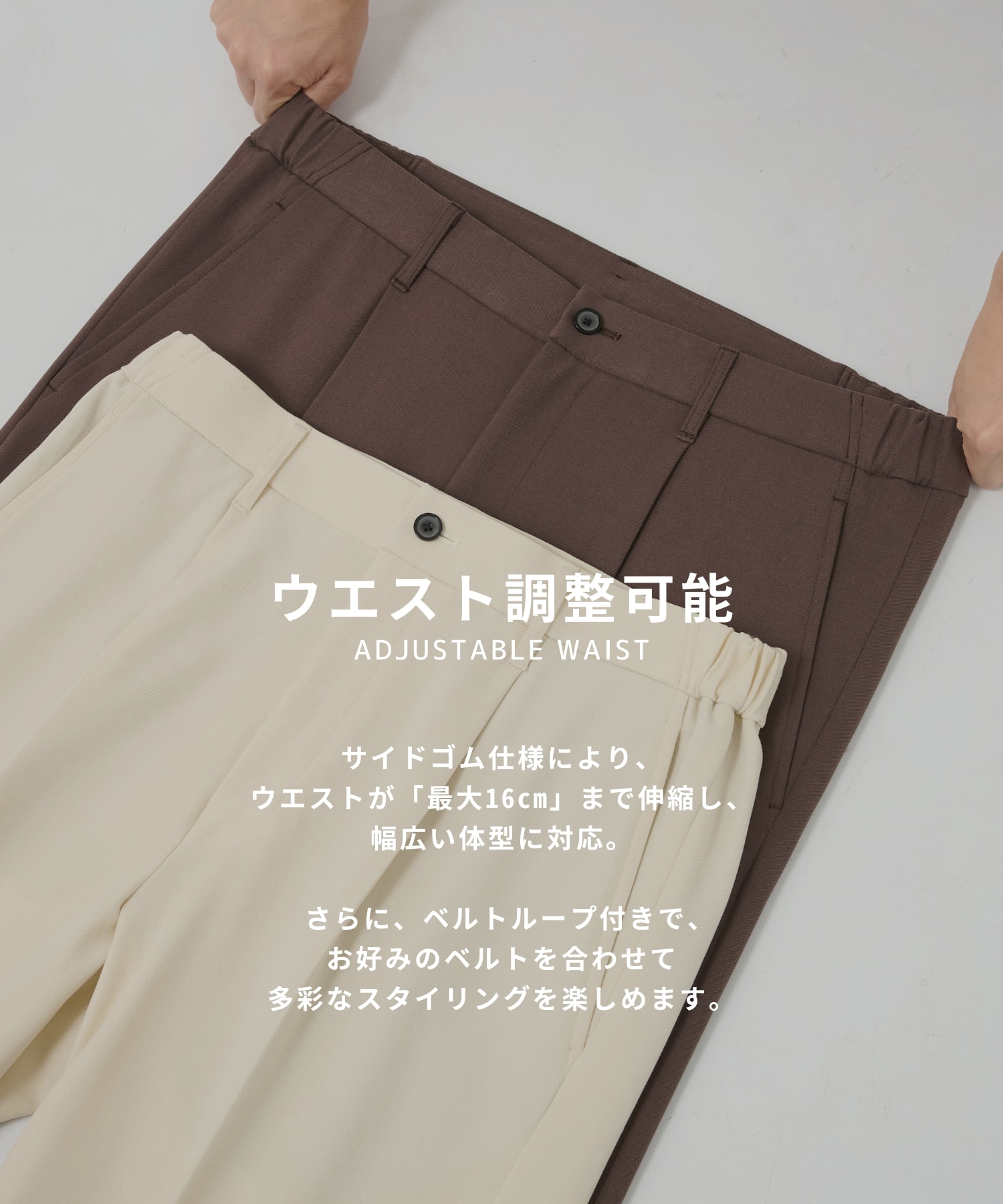 週末特価　美品　UNITED TOKYO アウトラスト キープクリース UNITED TOKYO スラックス アウトラスト キープクリース 1タック