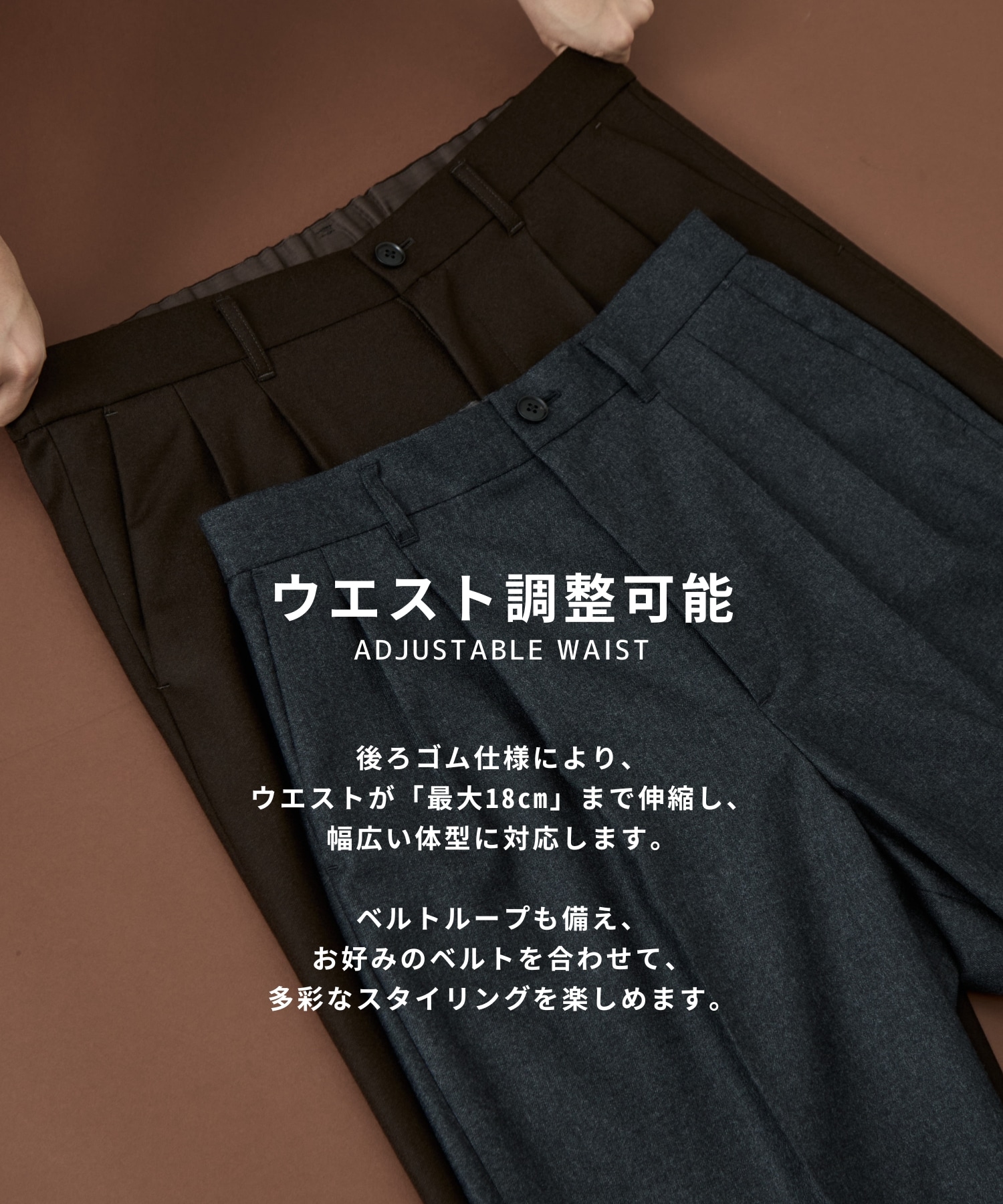 ウールフラノ 2タックストレートパンツ