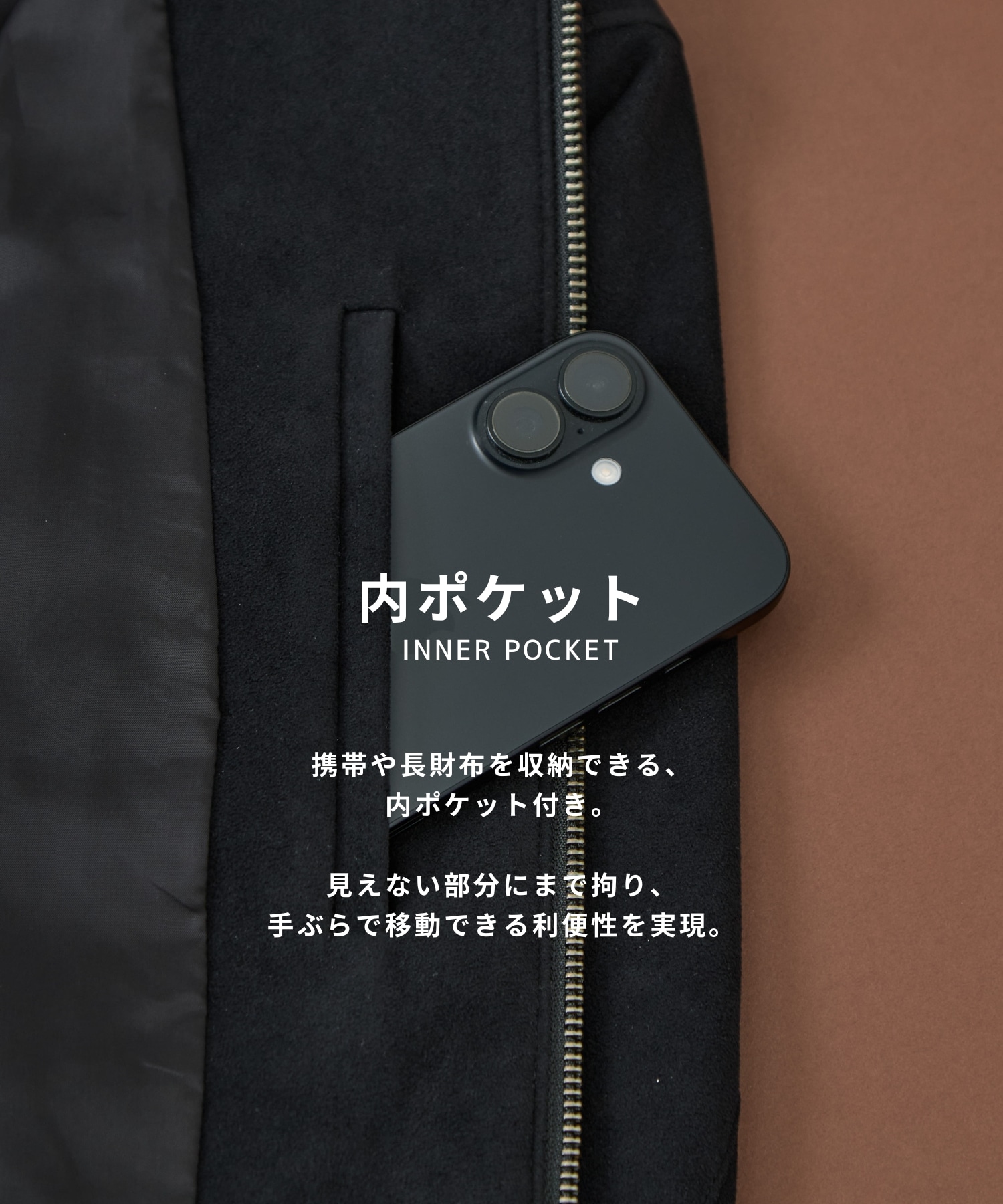 MICRO SUEDE ジップブルゾン