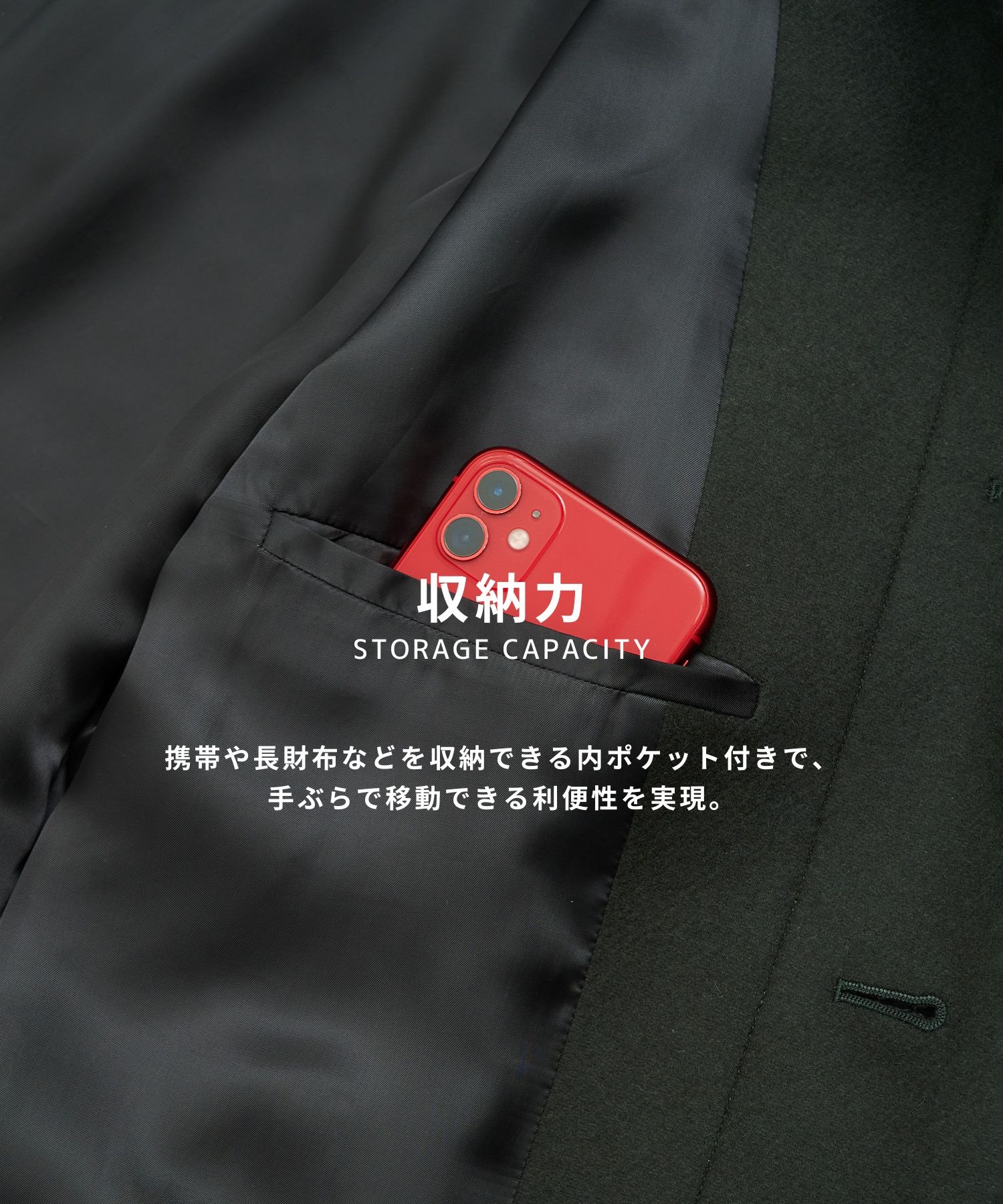 超撥水SUPER140S ステンカラーコート