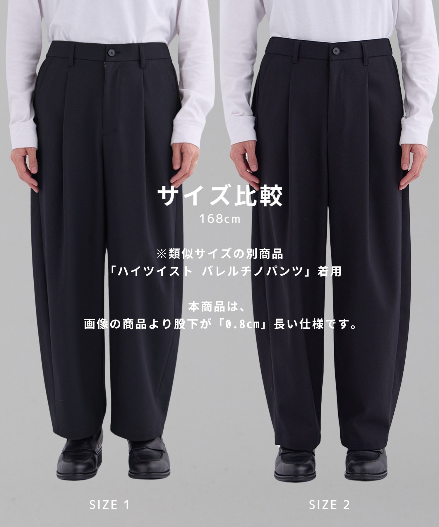 〈2026SS〉RWS CHUBUT WOOL バルーンスラックス