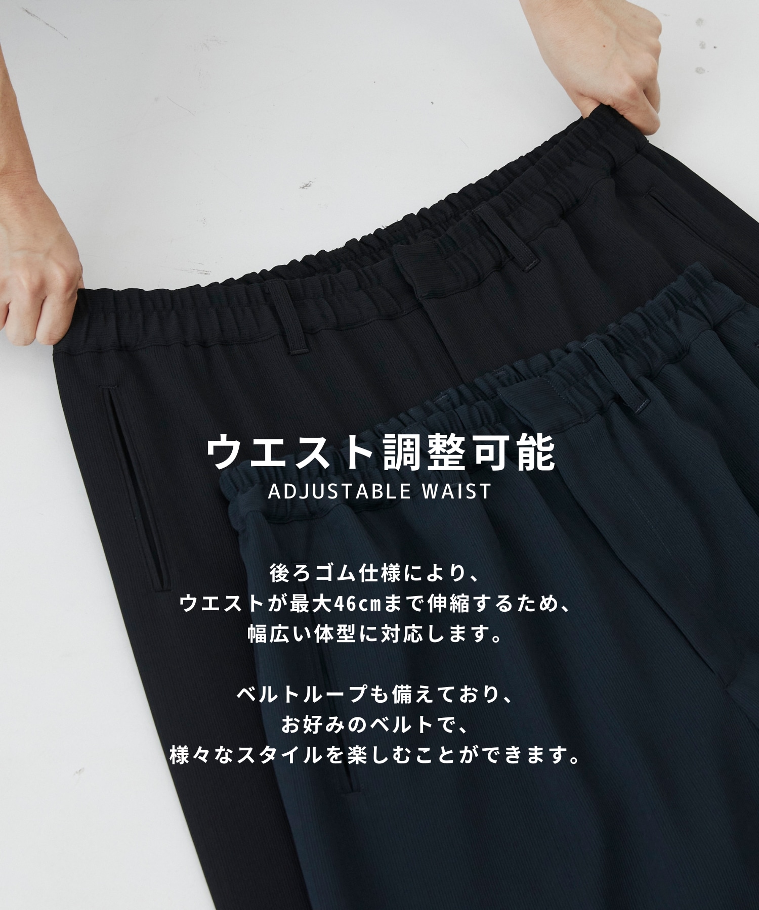 COLD DRY PLEATS シームレスイージーパンツ