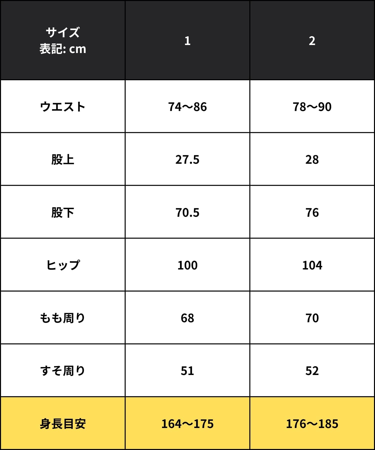 〈残りわずか｜再入荷なし〉SUPIMA DENIM ストレートセミフレアパンツ
