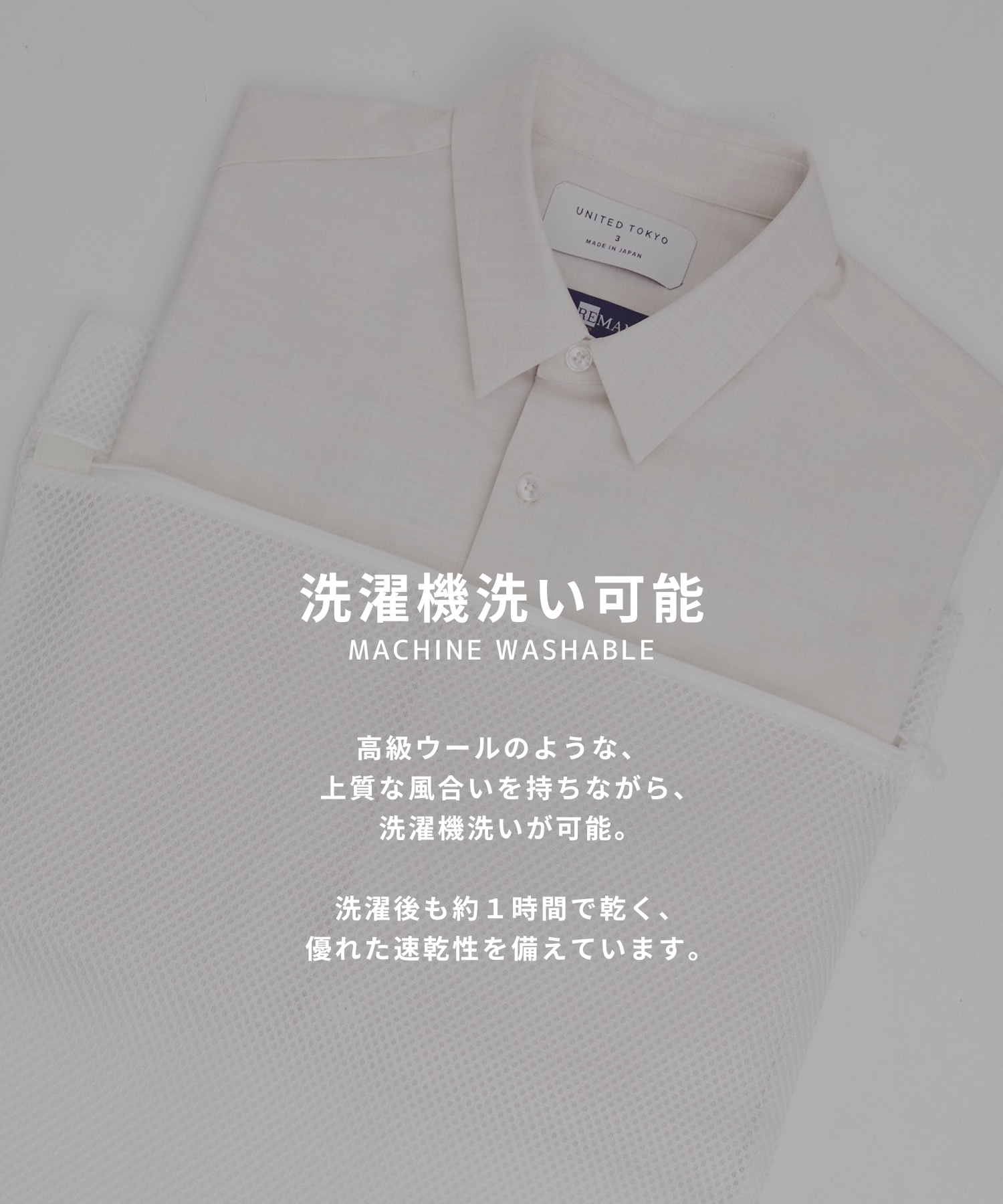 CARREMAN DRY LIGHT ショートスリーブシャツ