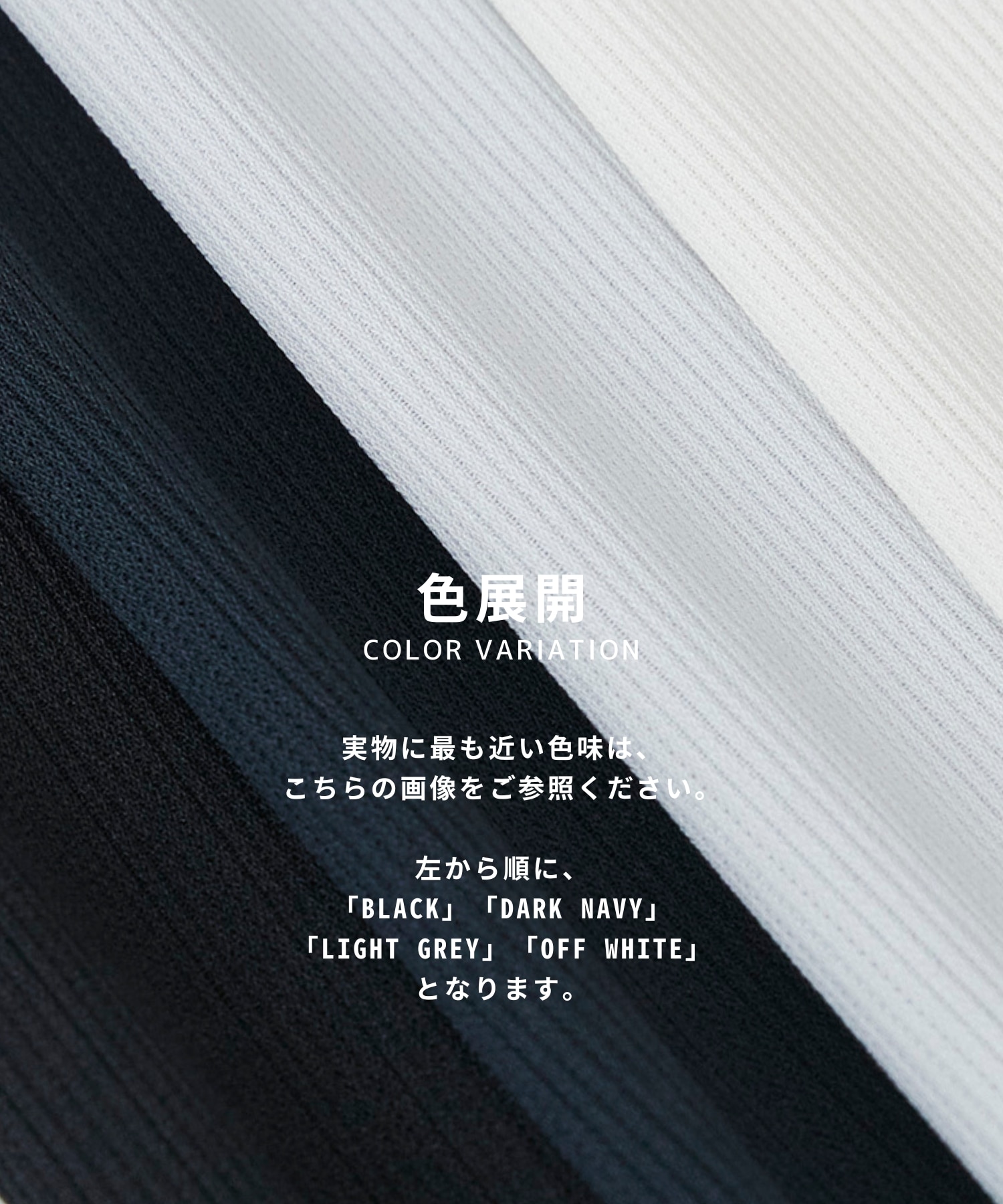 COLD DRY PLEATS オープンカラーシャツ