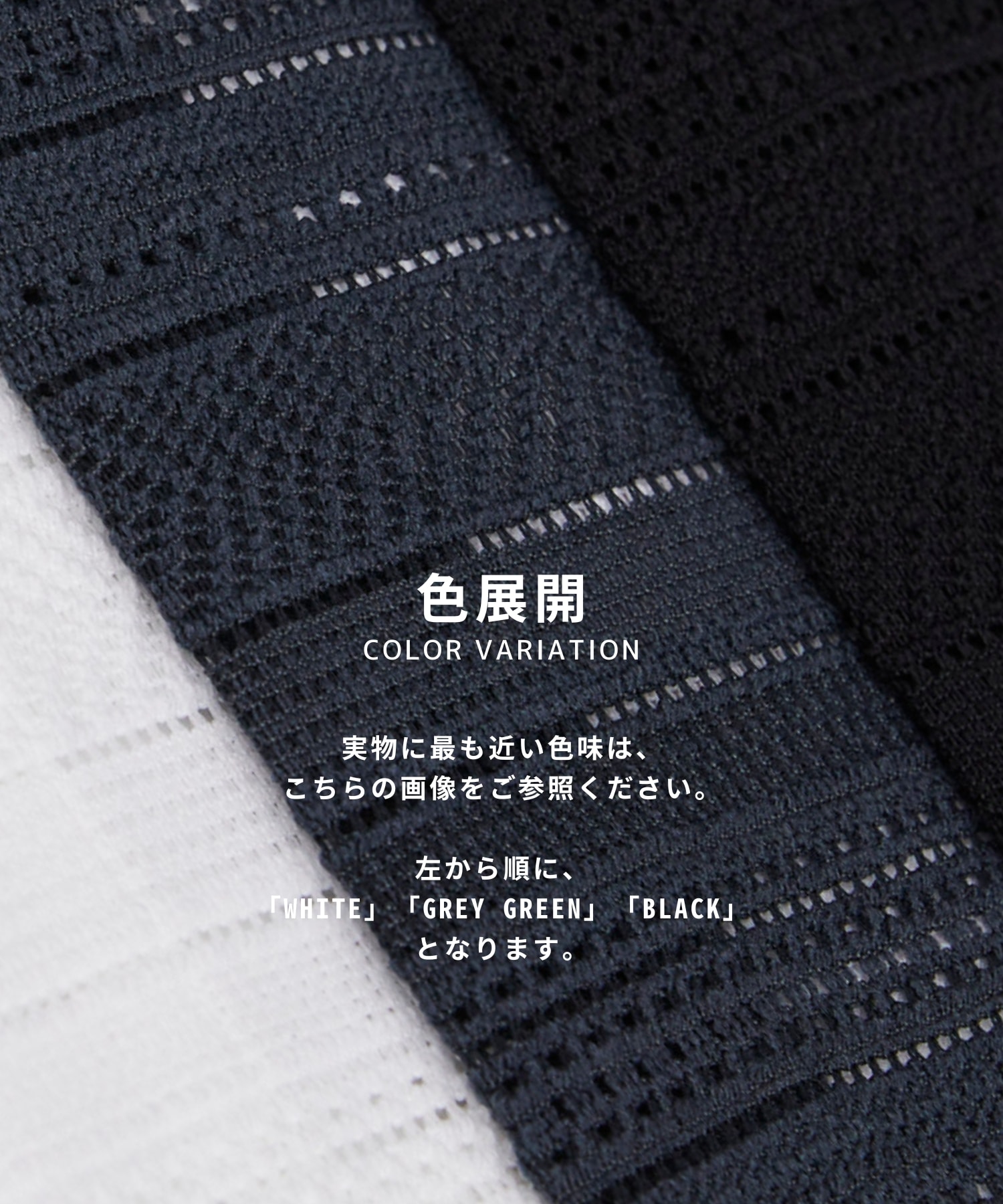ラッセルレースシアーシャツ