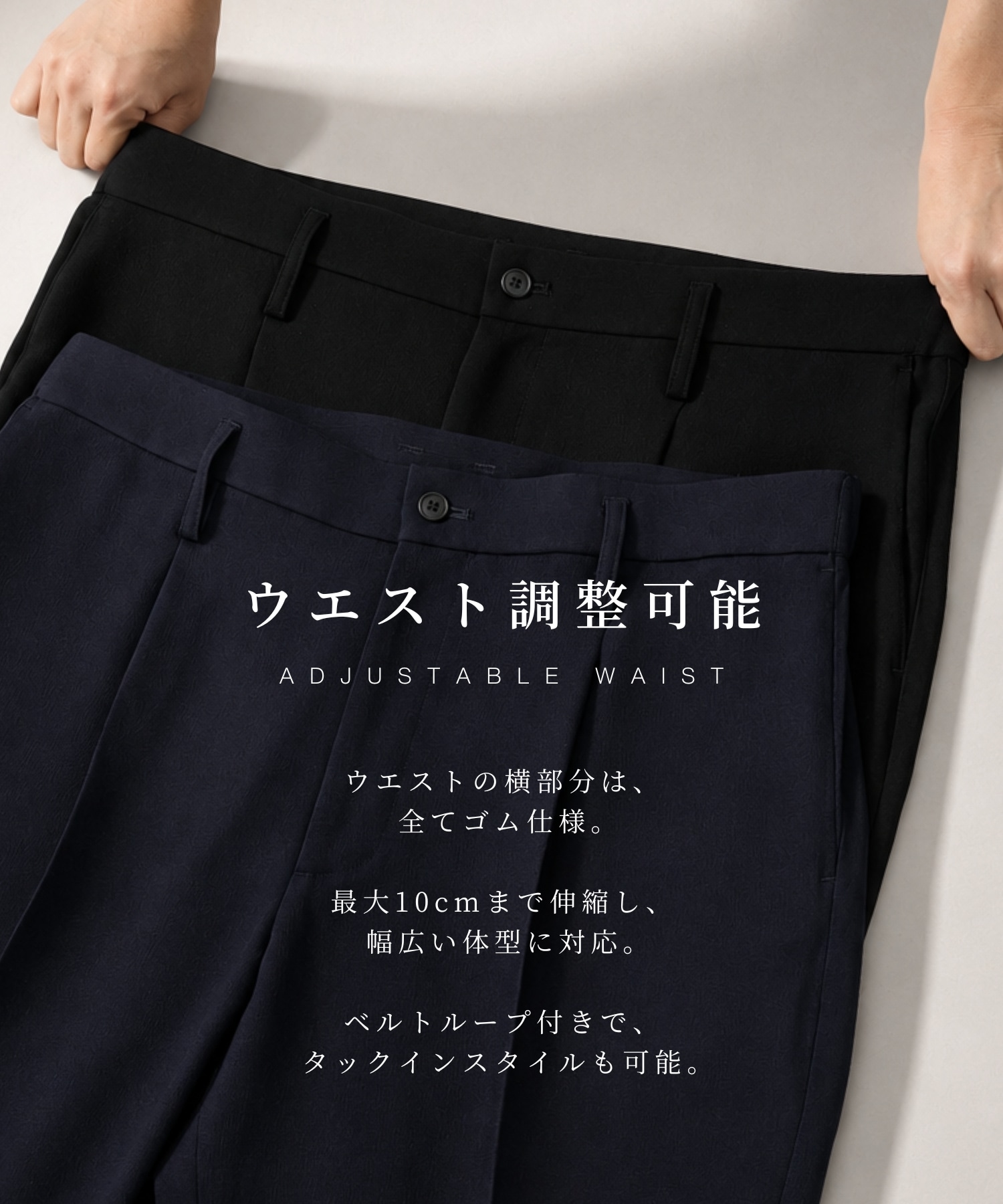 Summer Cupra Dry Air サイドゴムスラックス