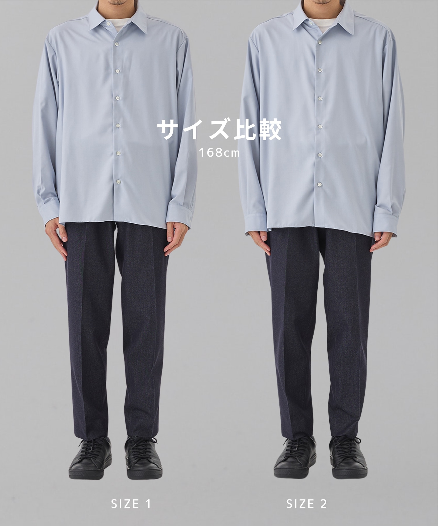 〈WEB限定〉HYBRID WOOL リラックスシャツ