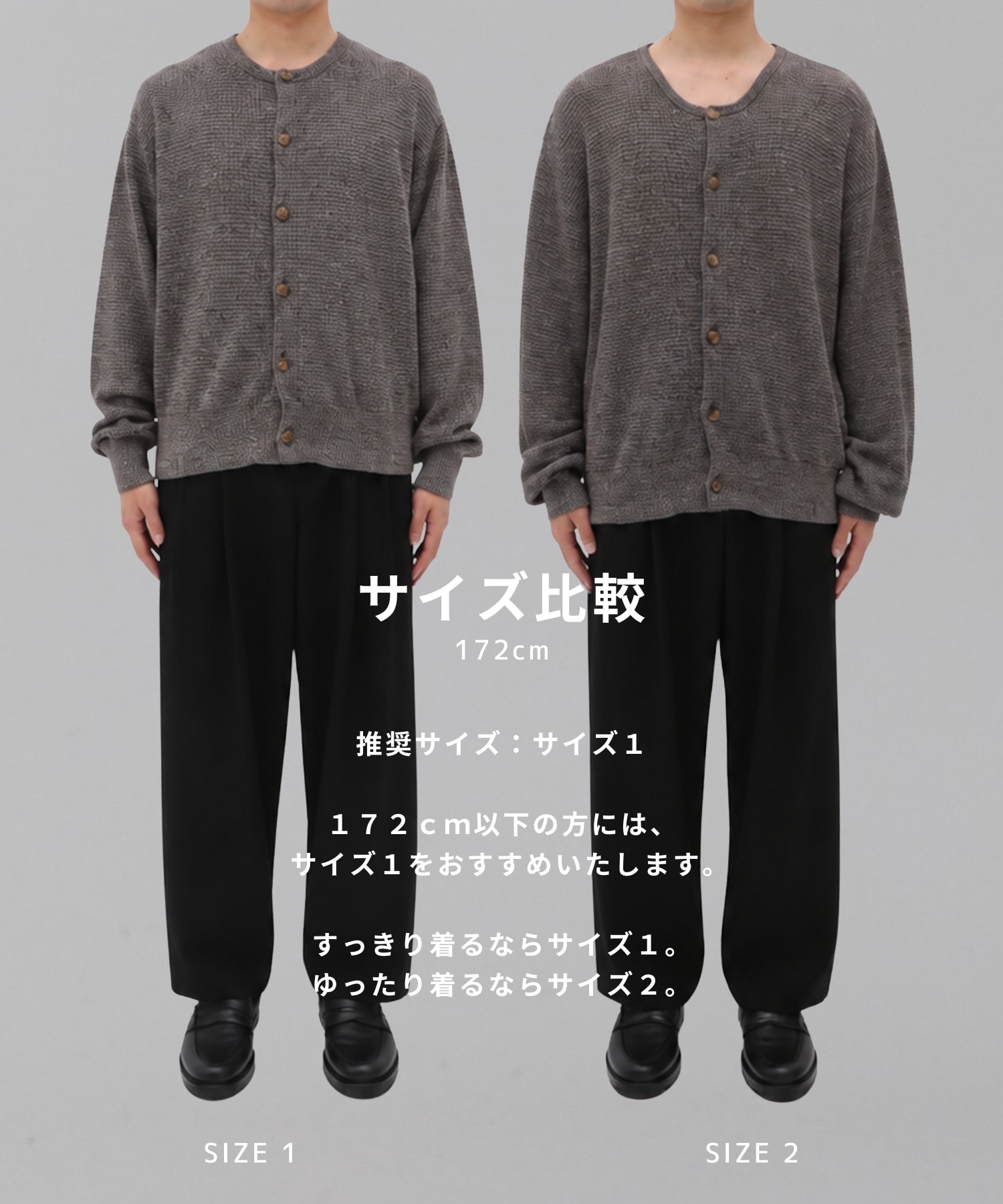 WOOL RAMIE CARDIGAN
