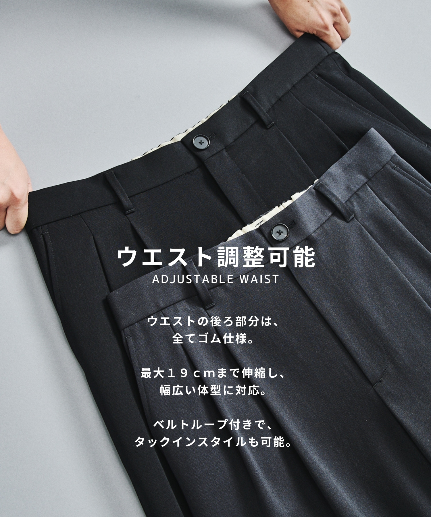 〈WEB先行販売〉超撥水 WOOL GABARDINE 2タックバレルパンツ