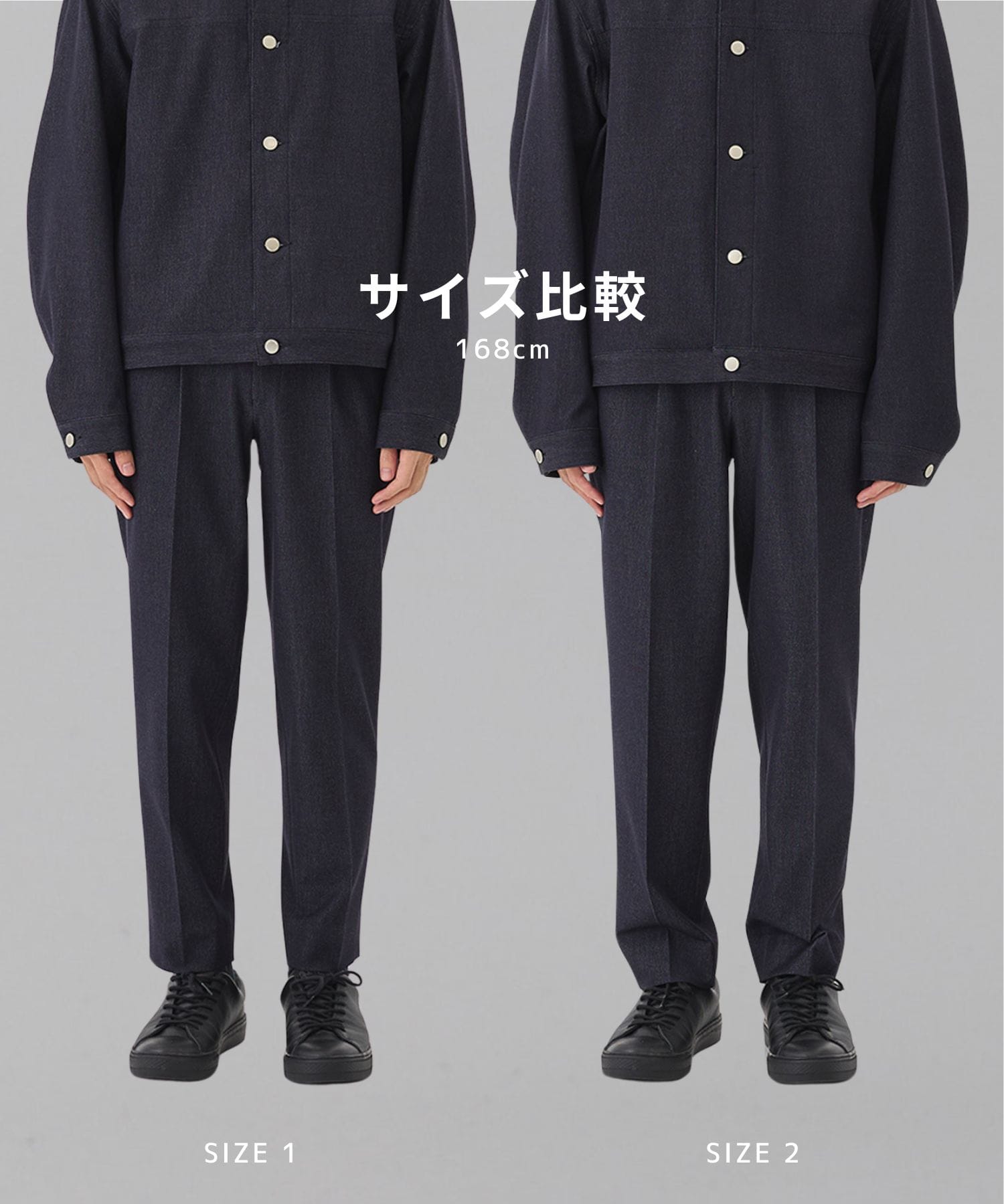 アウトラストデニム キープクリース 1タック ストレートパンツ