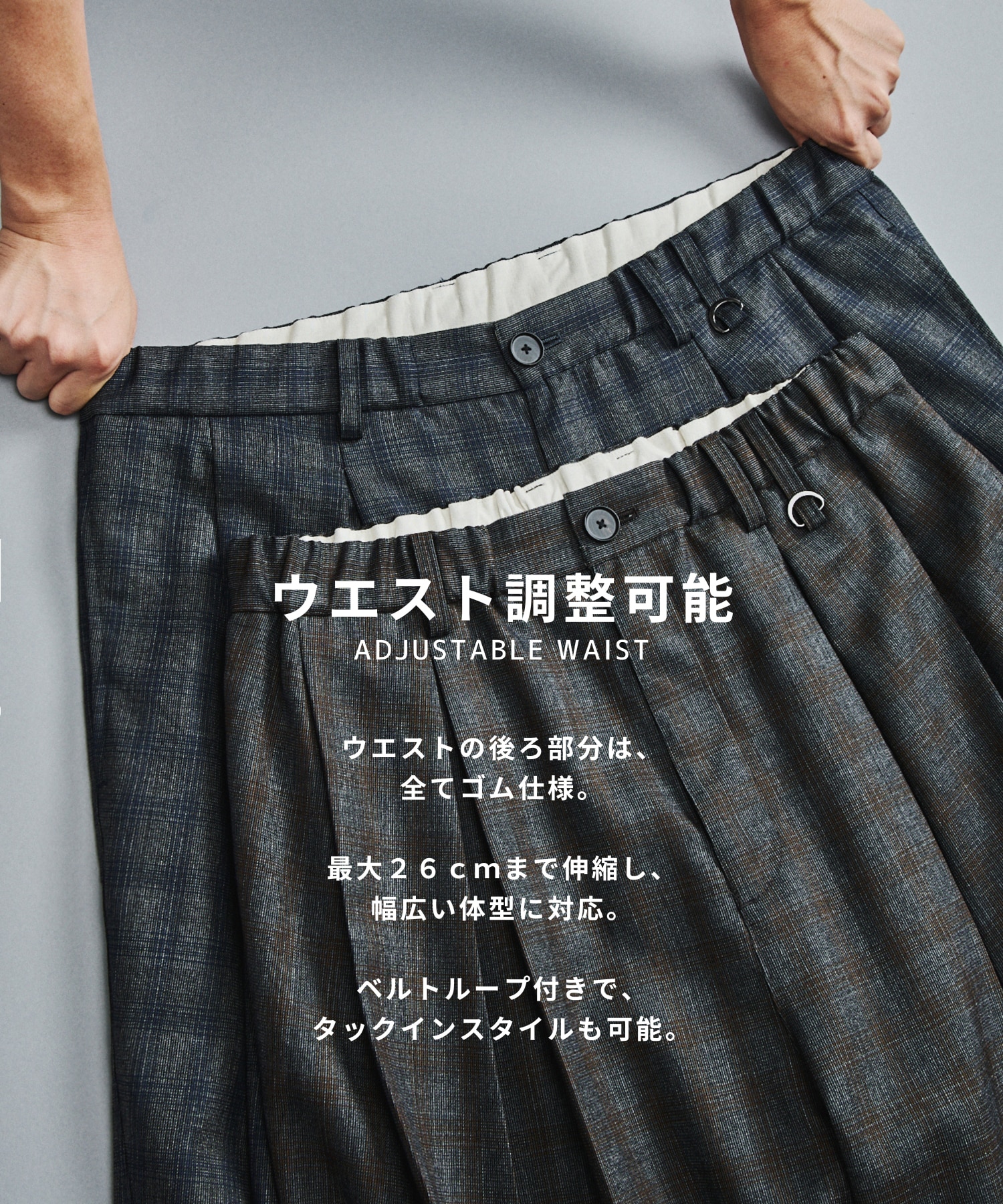 〈数量限定〉CUBA CHECK 2タックワイドパンツ