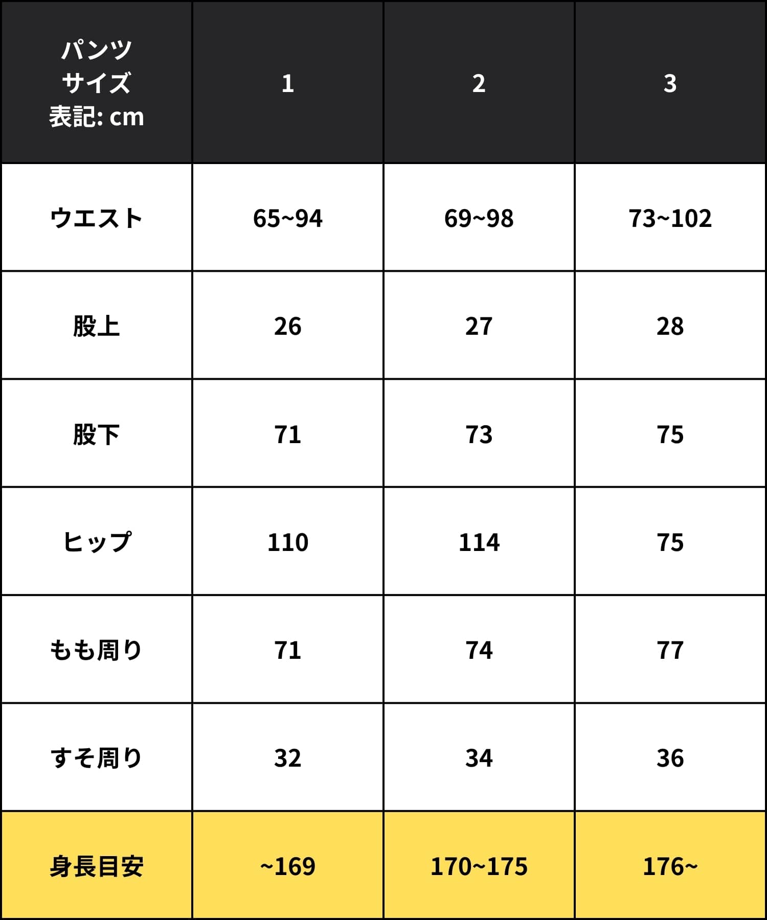 〈WEB限定〉HYBRID WOOL セットアップ ※上下セット販売