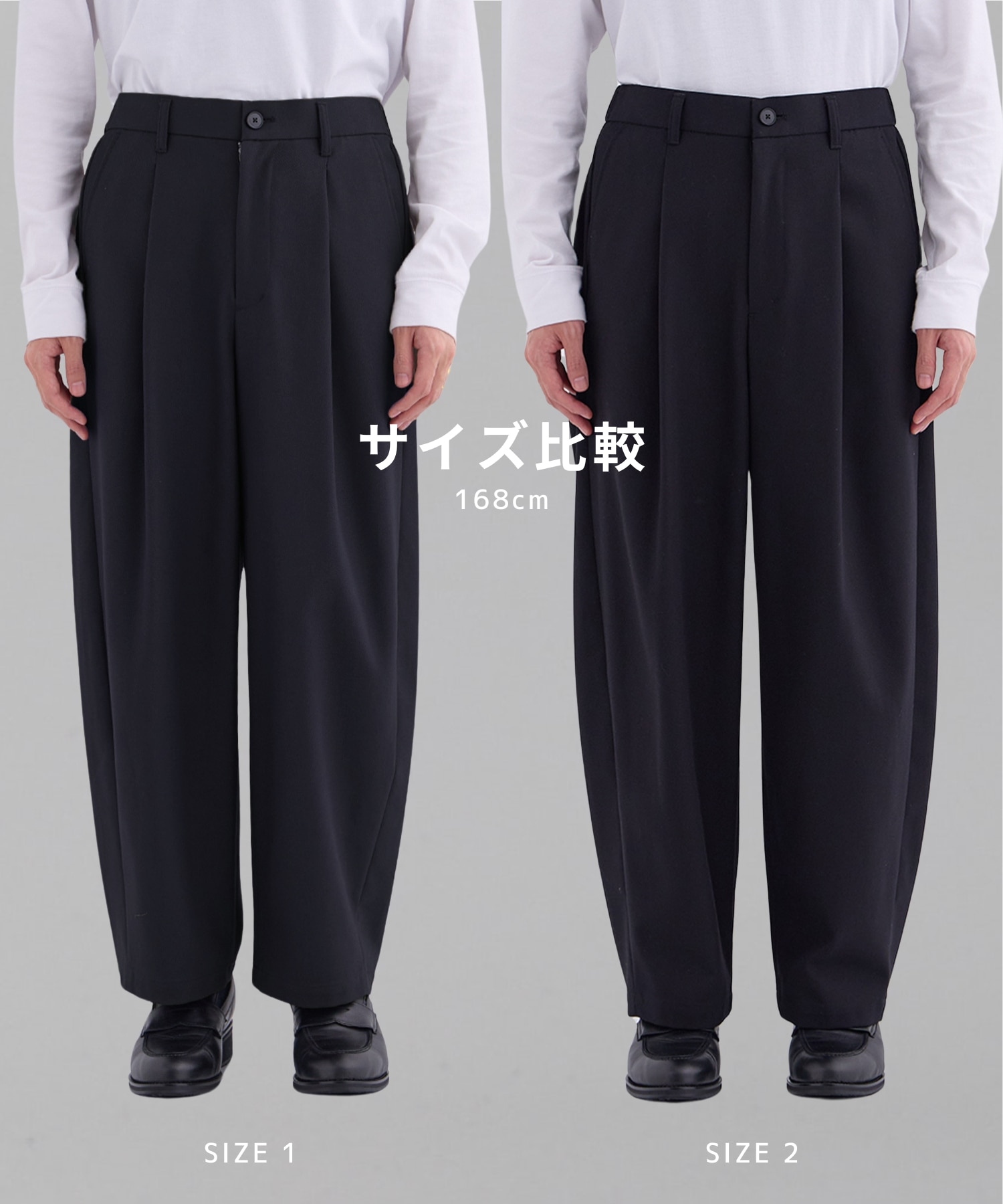 ハイツイスト バレルチノパンツ