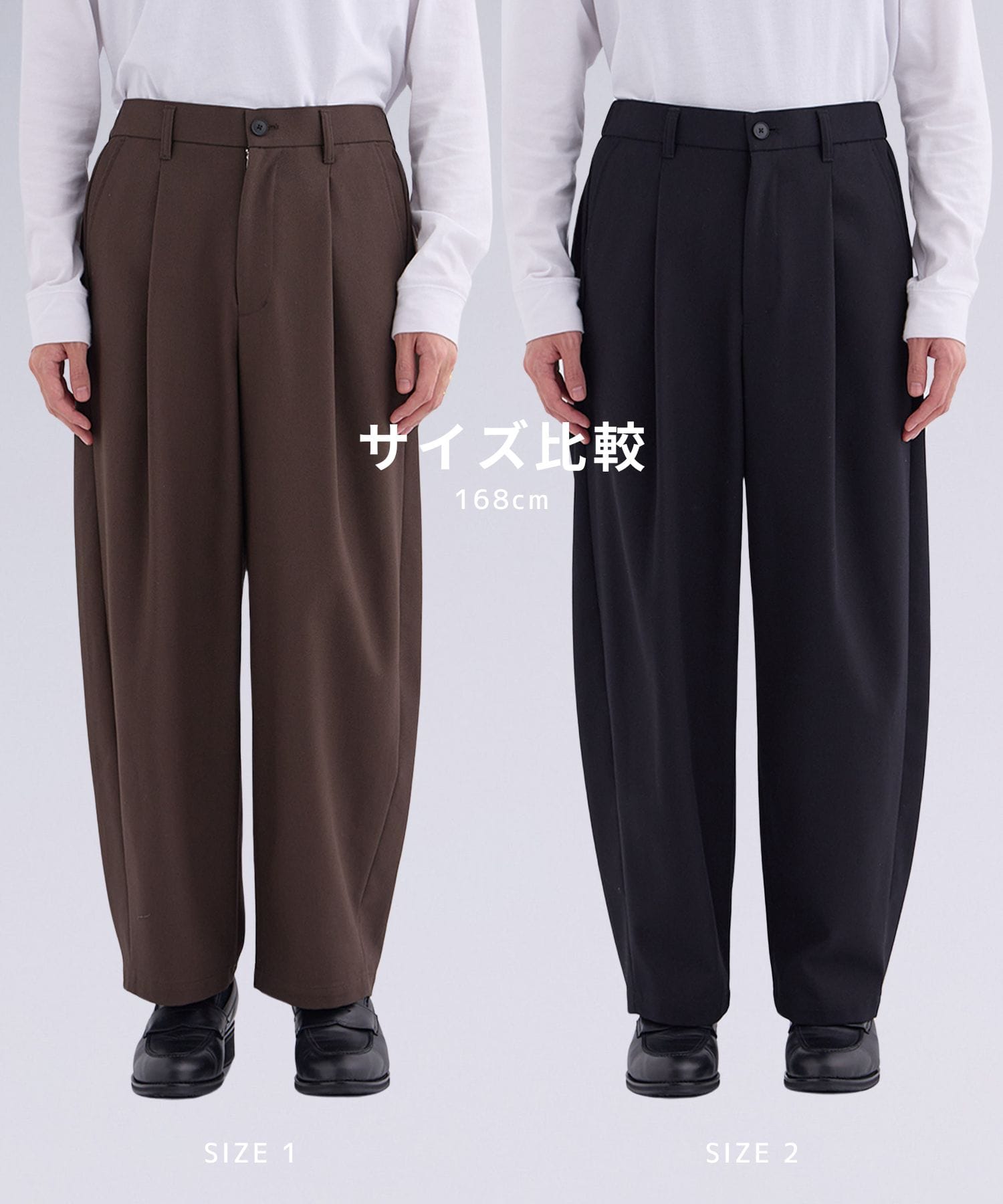 〈新発売〉ハイツイスト バレルチノパンツ
